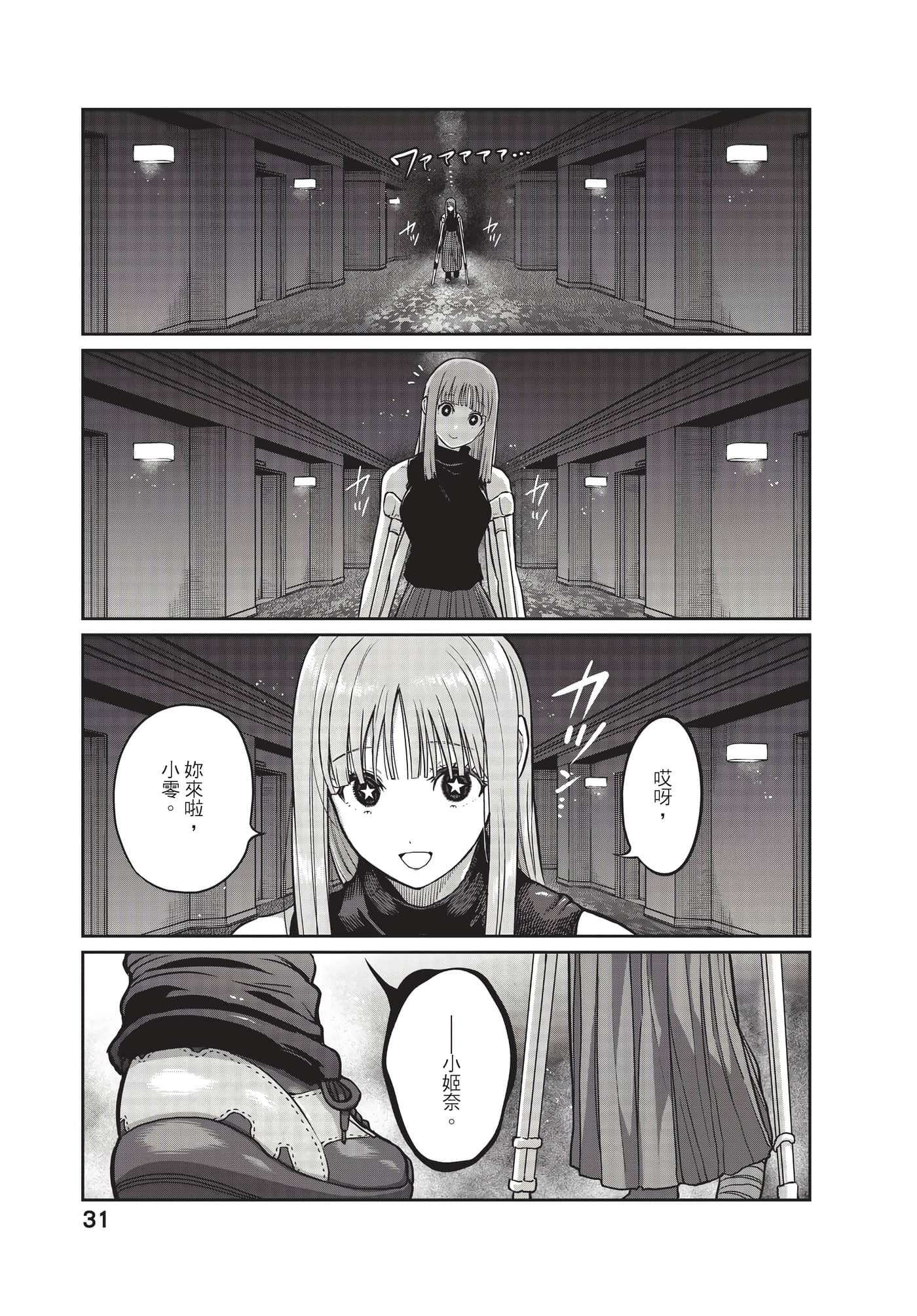 第 32 页