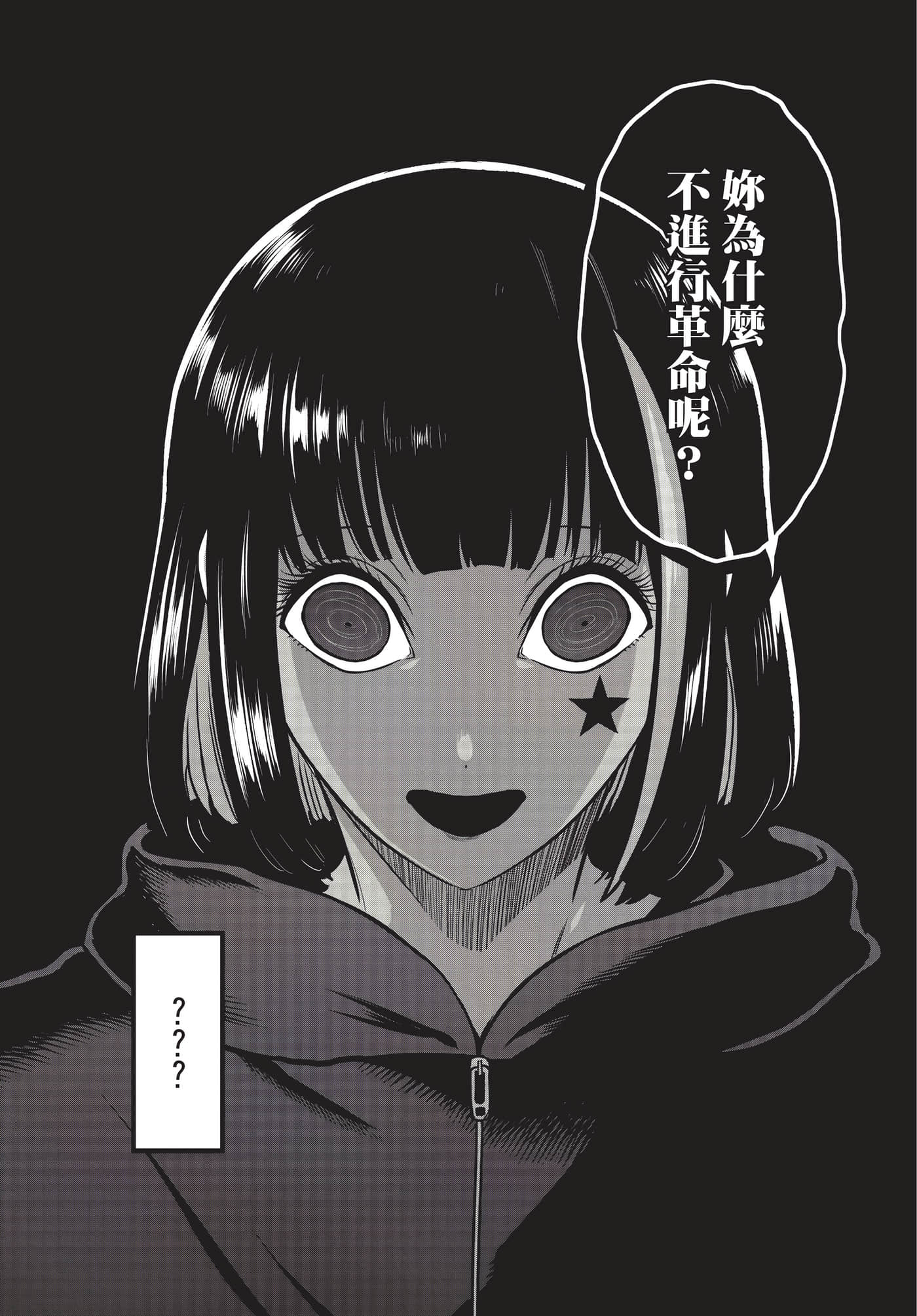 第 33 页
