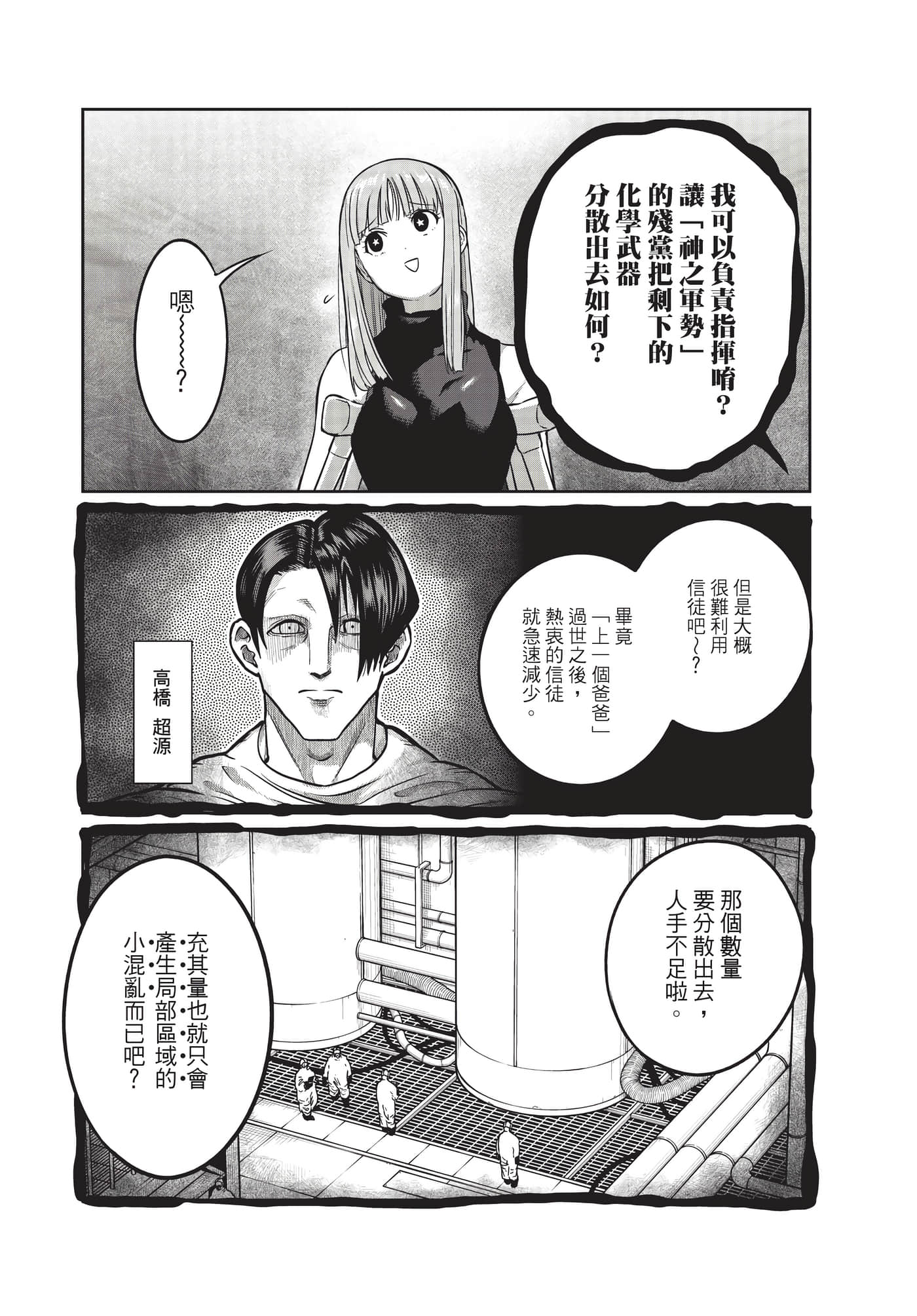 第 34 页