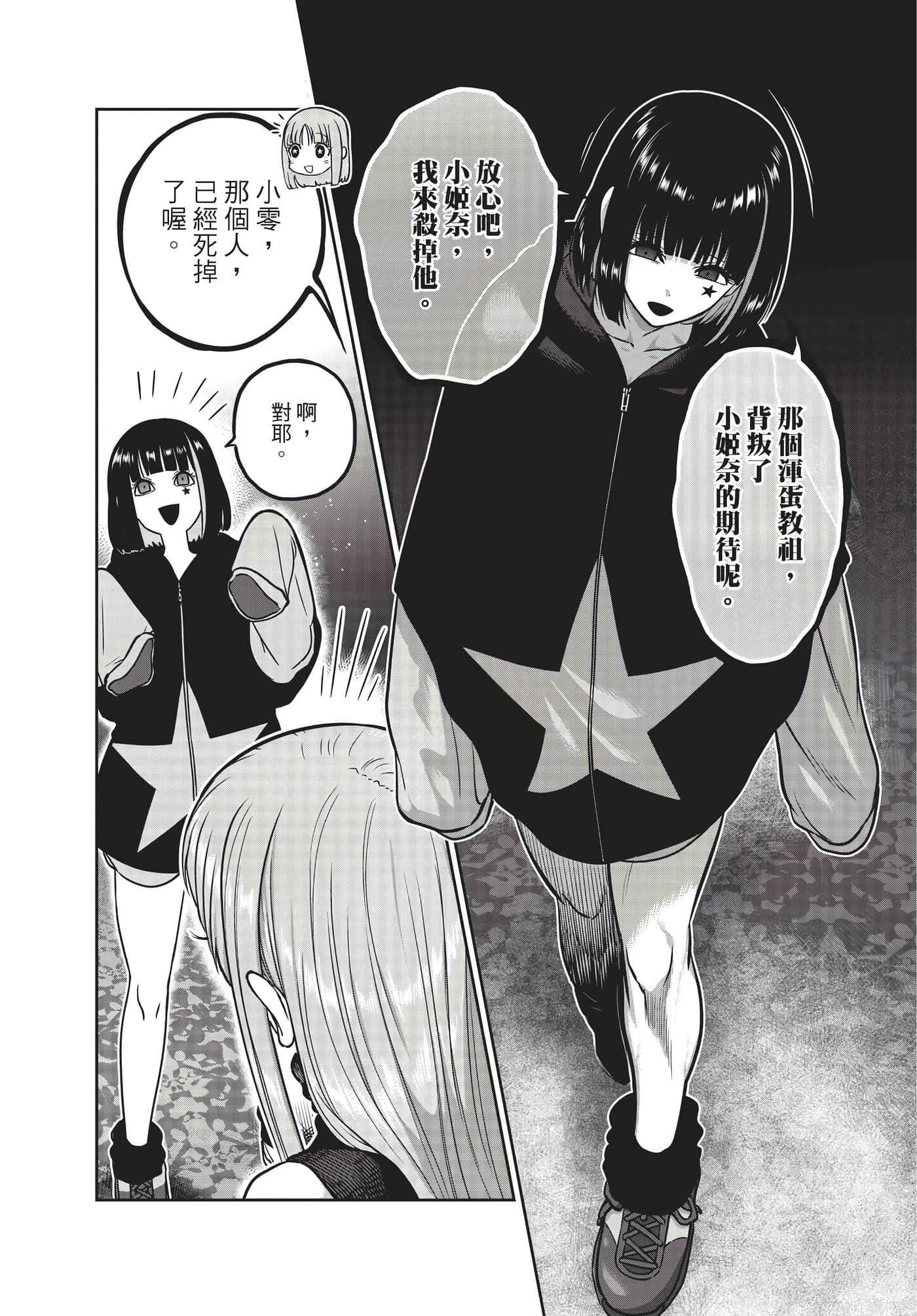 第 35 页