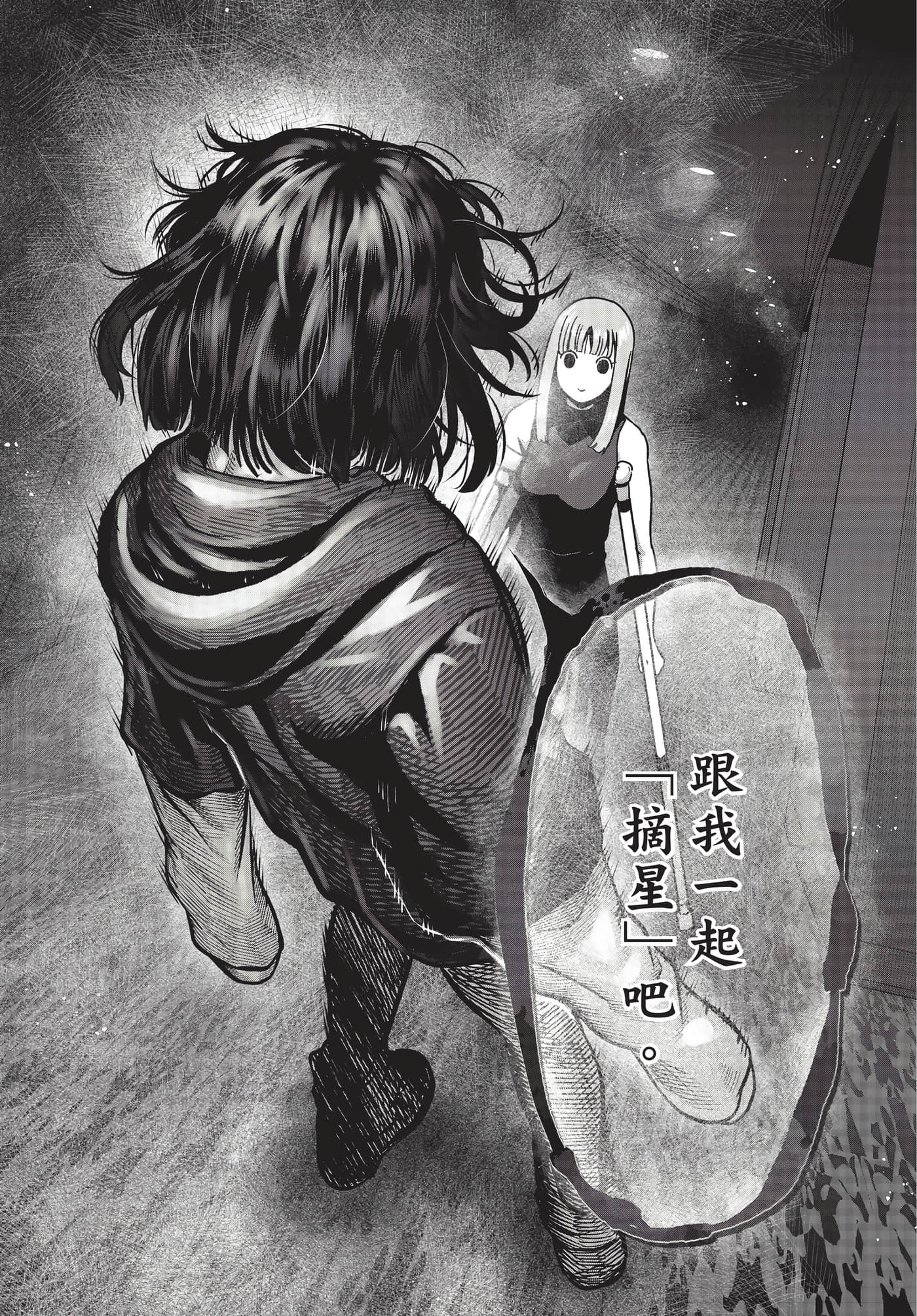 第 37 页