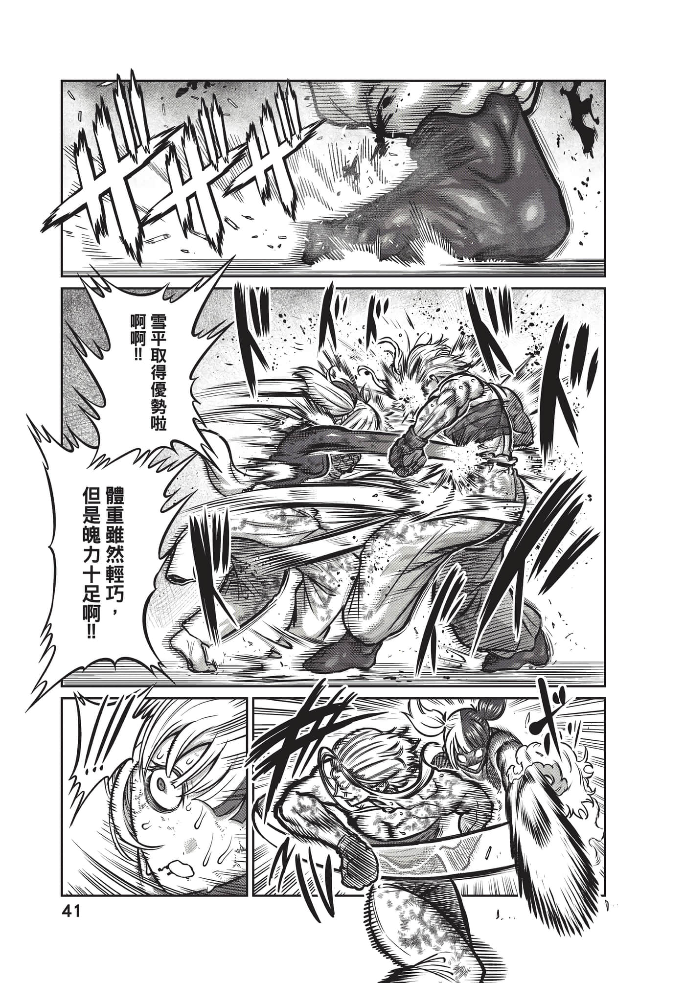 第 42 页