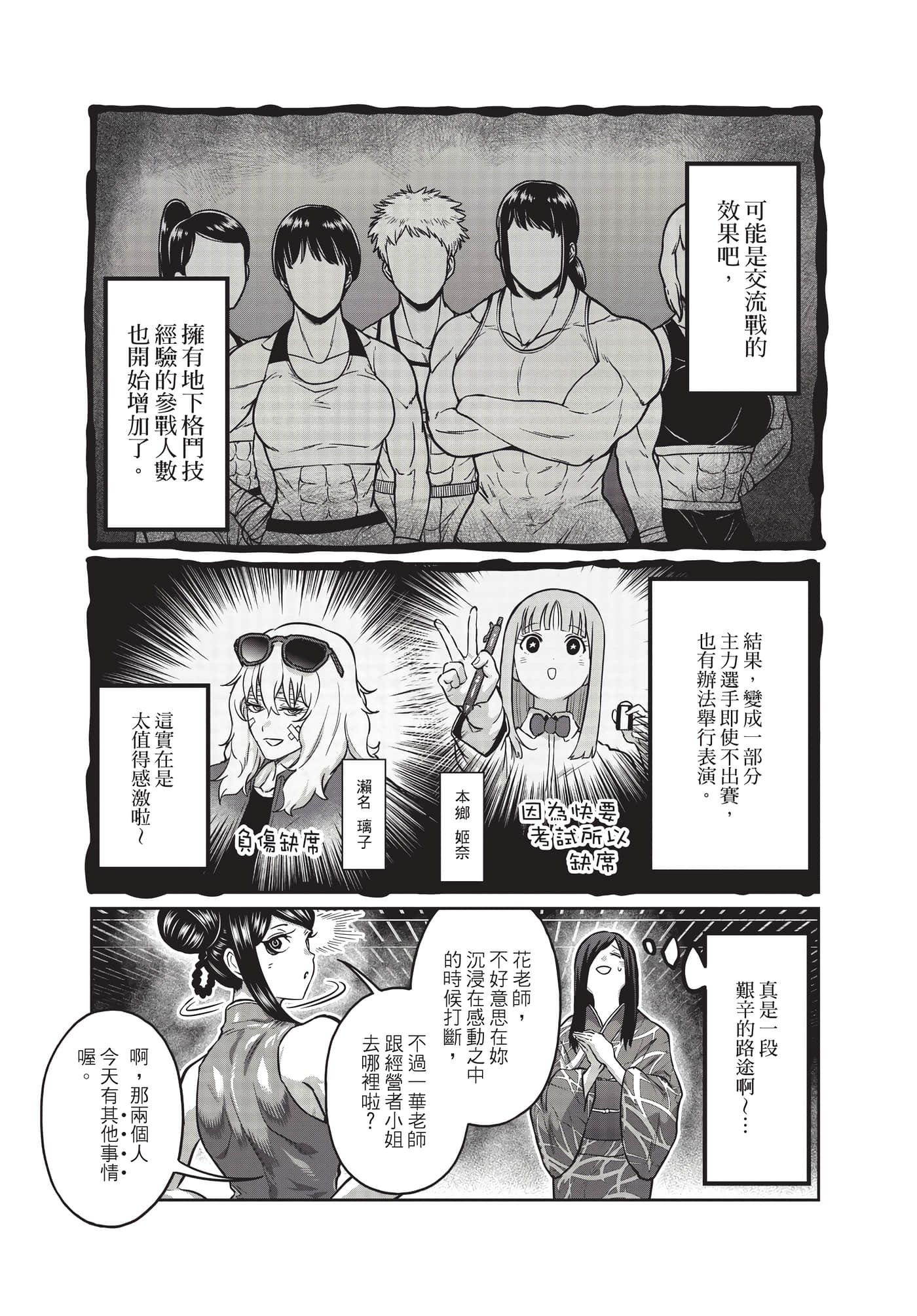 第 46 页