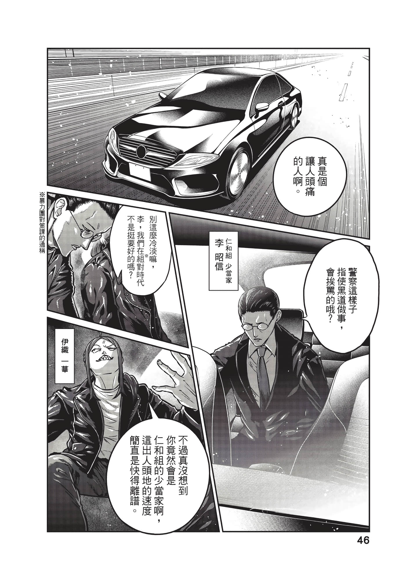 第 47 页