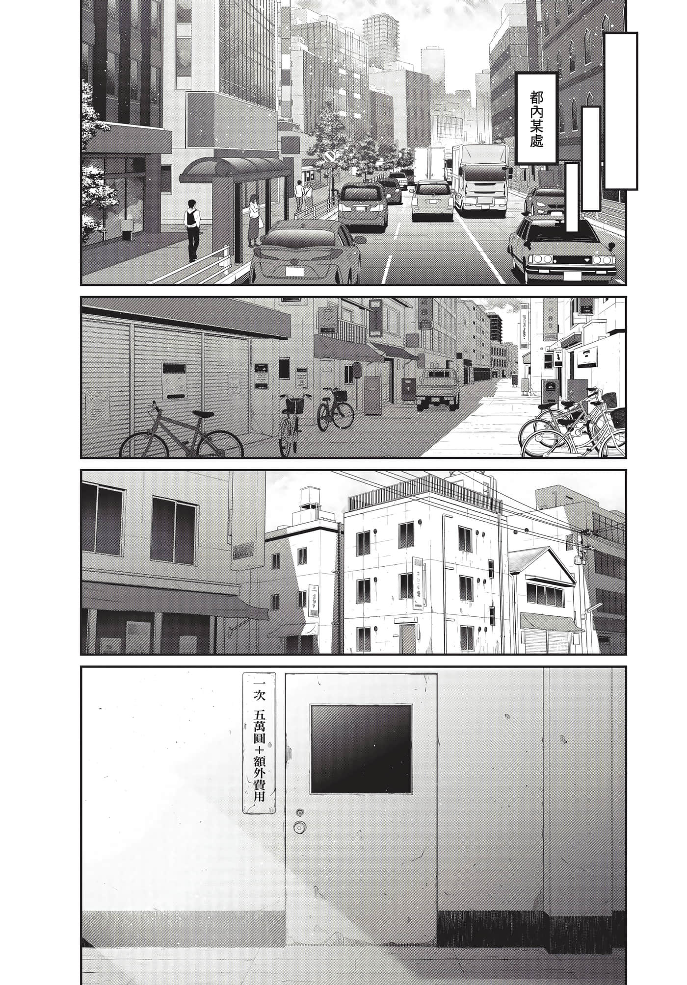 第 53 页