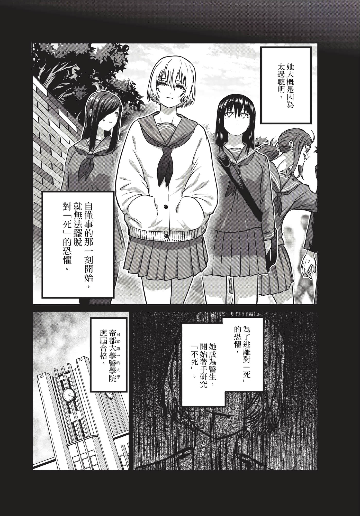 第 60 页