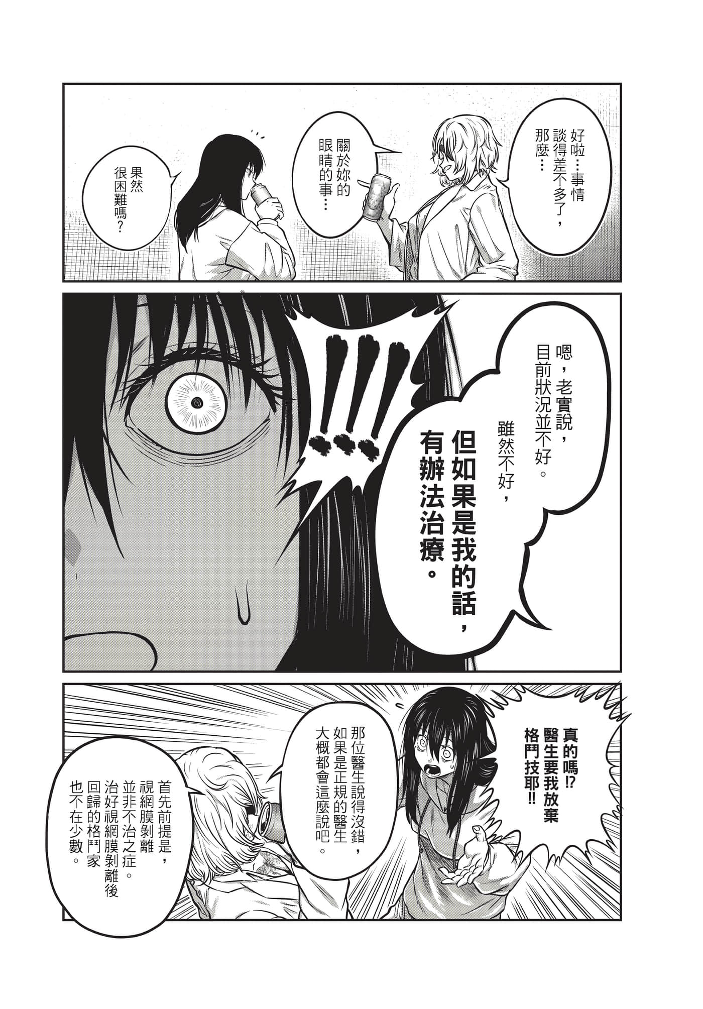 第 62 页