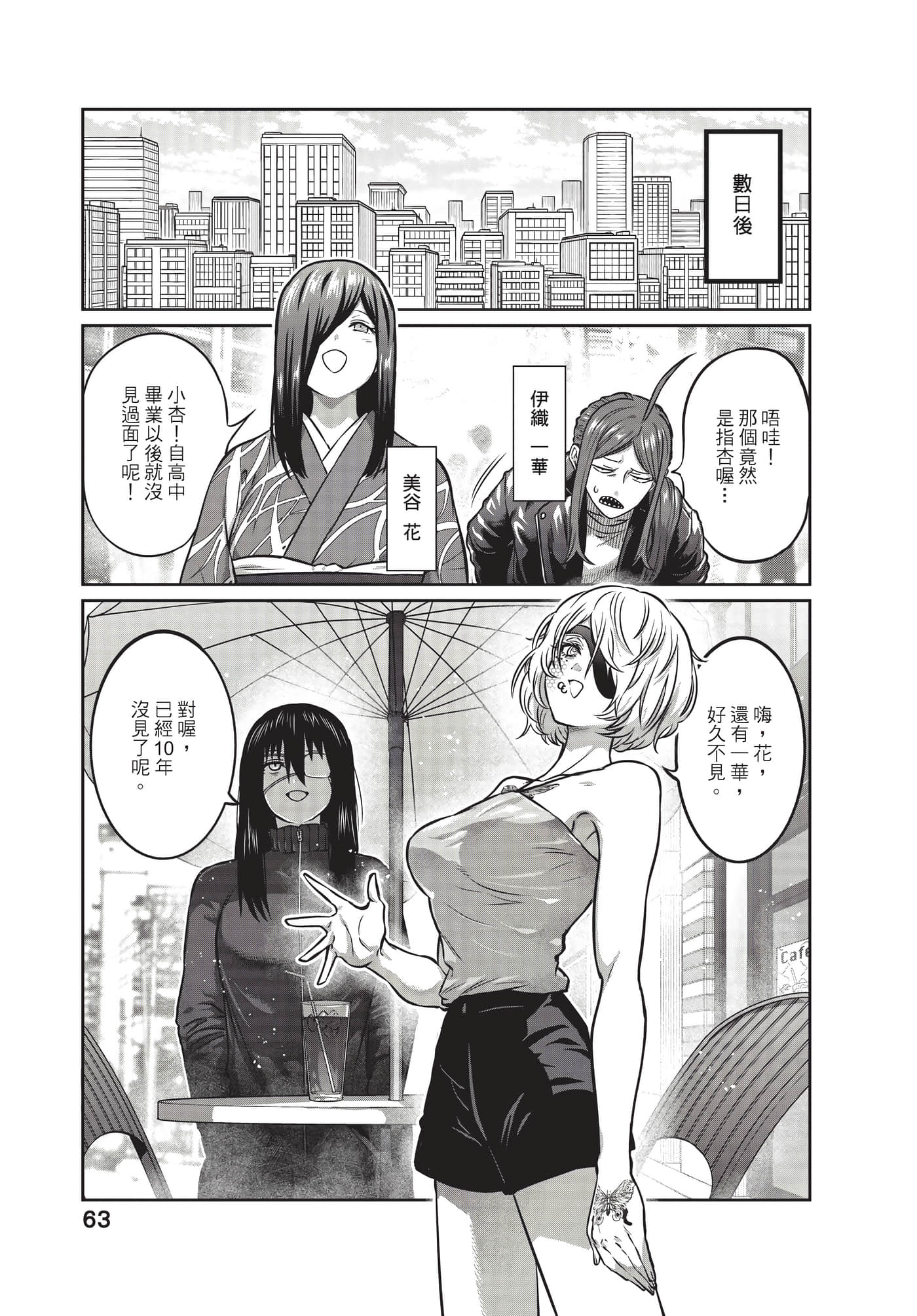 第 64 页