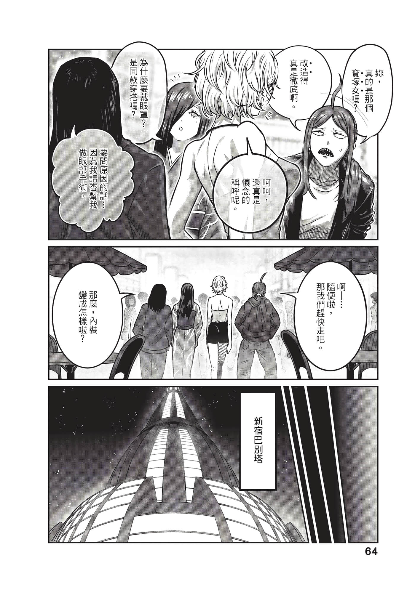第 65 页