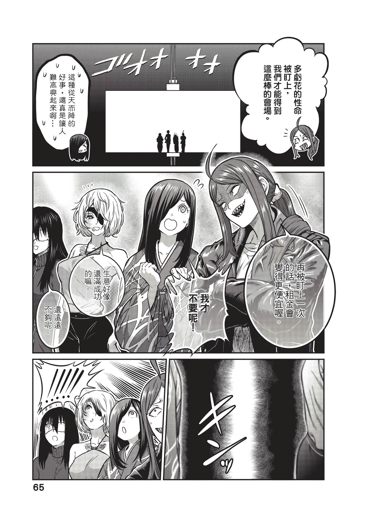 第 66 页