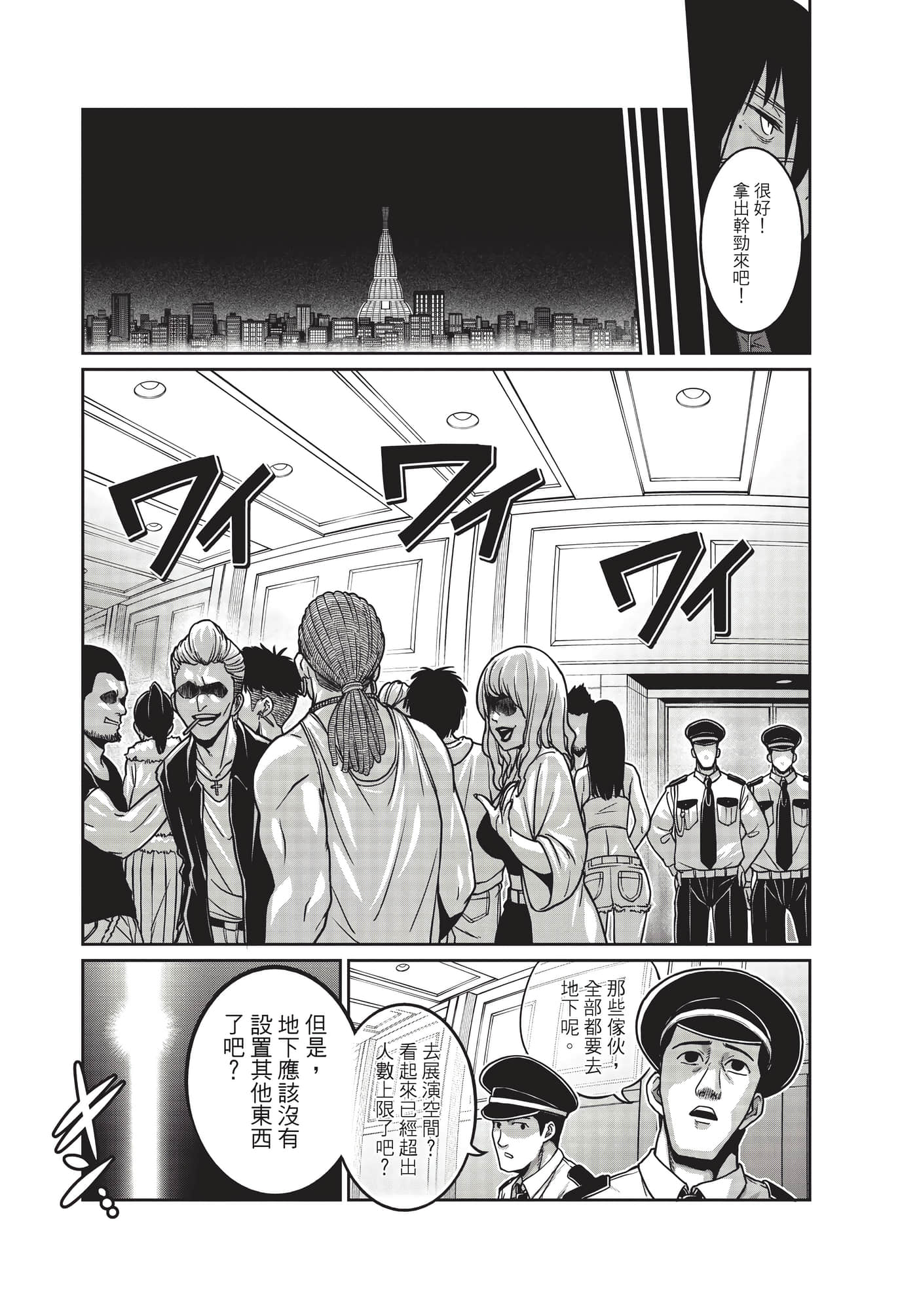 第 70 页