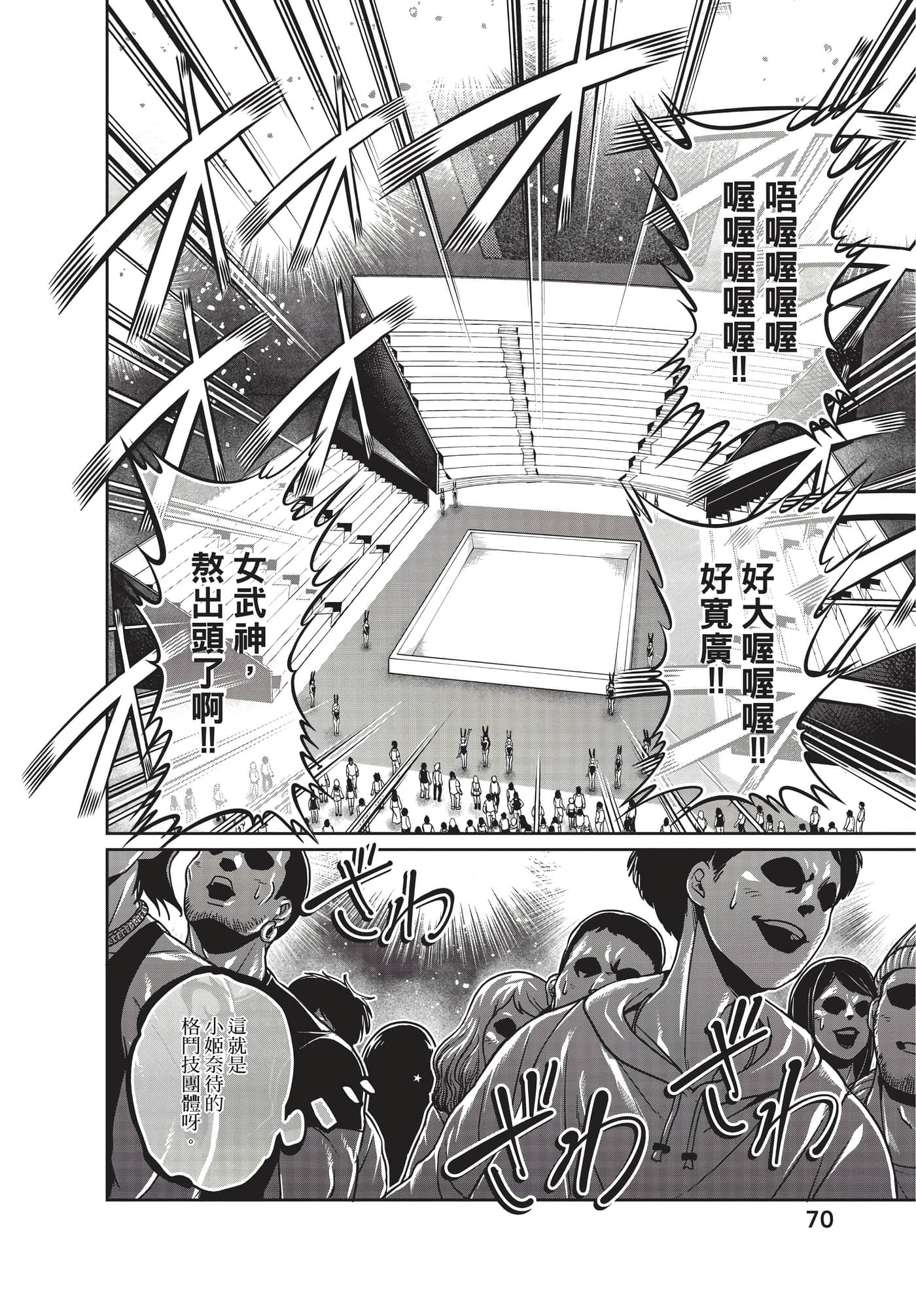 第 71 页