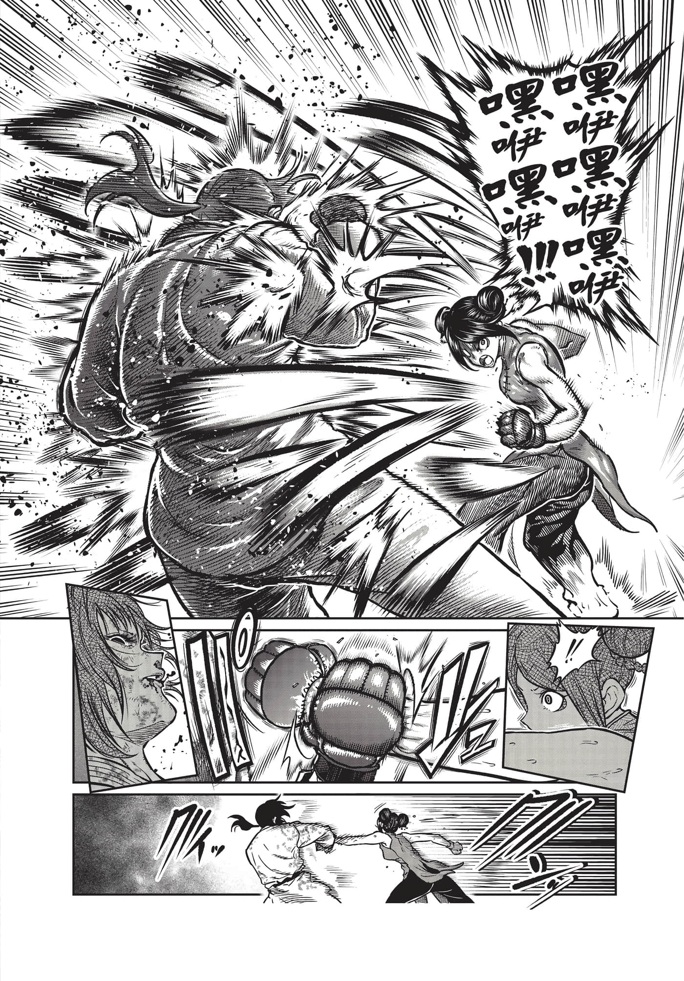 第 83 页