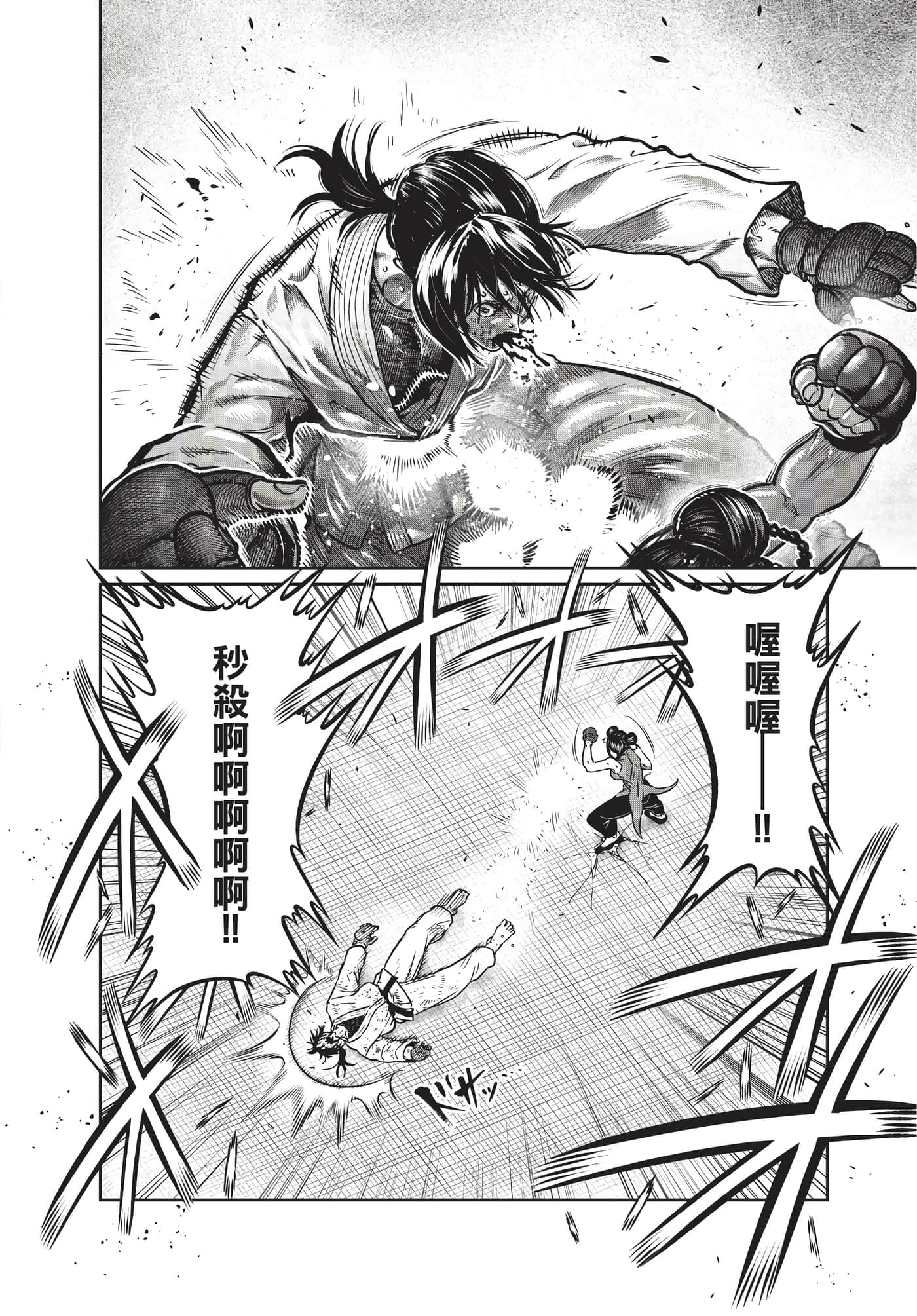 第 85 页