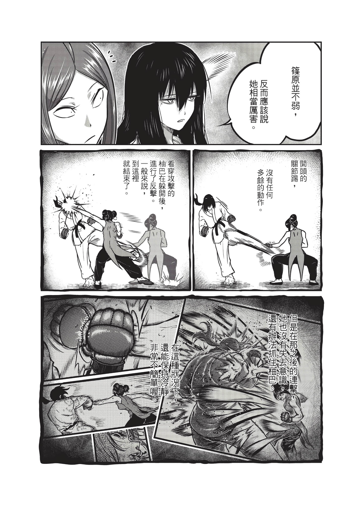 第 87 页