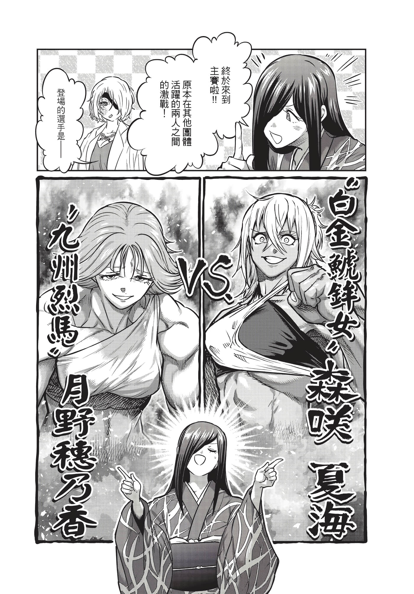 第 96 页