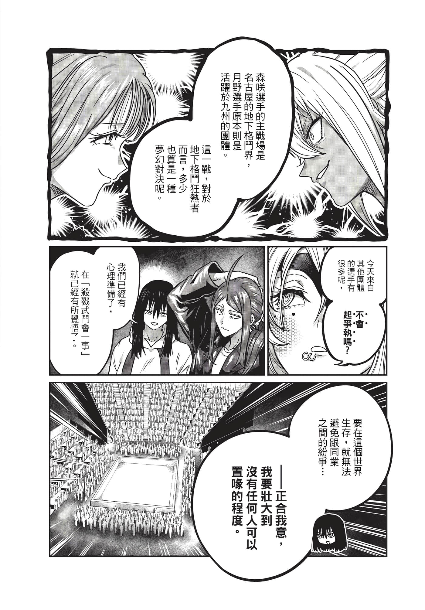 第 97 页