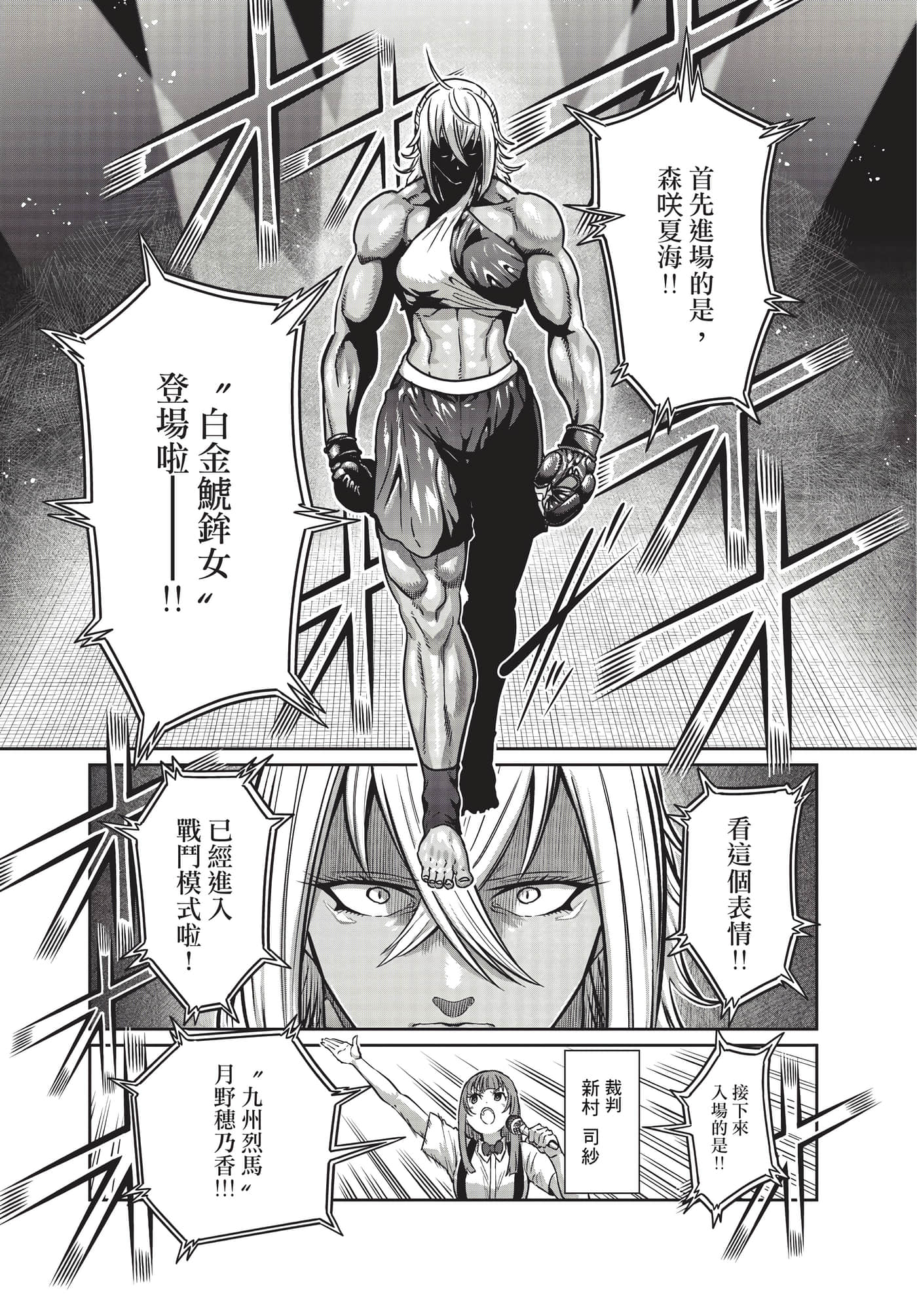 第 98 页