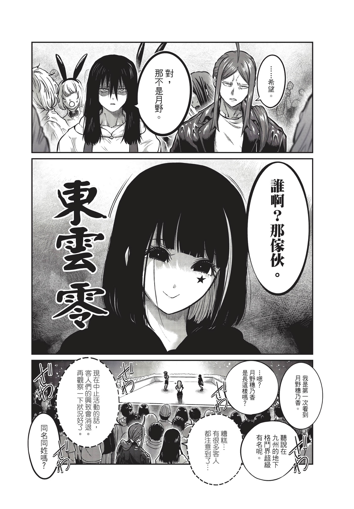 第 100 页