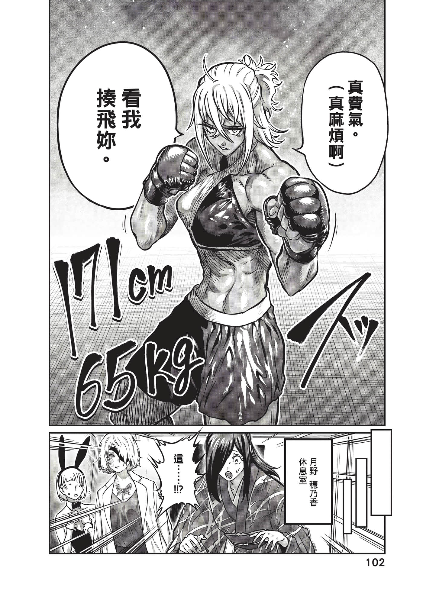 第 103 页