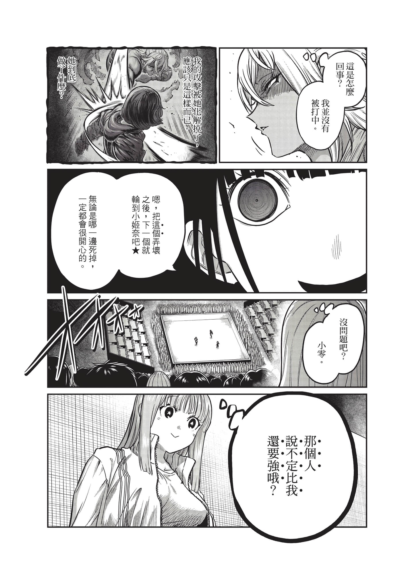 第 107 页
