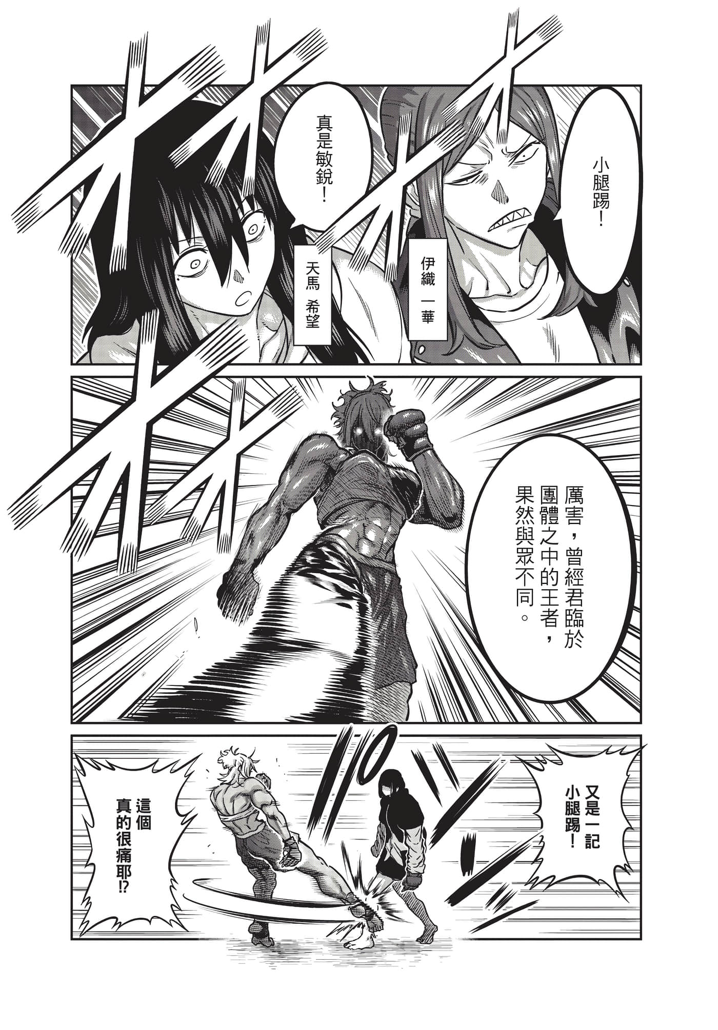 第 110 页