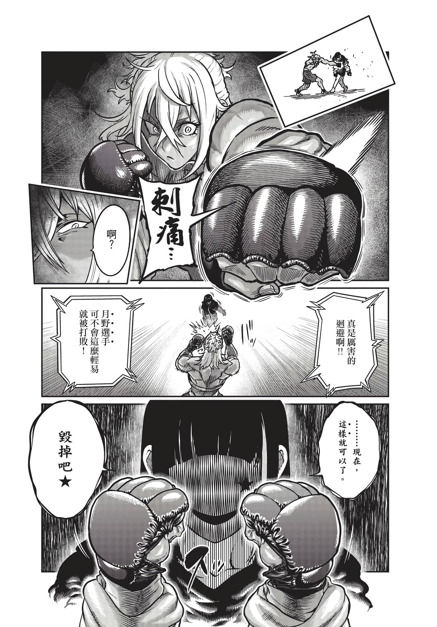 第 112 页
