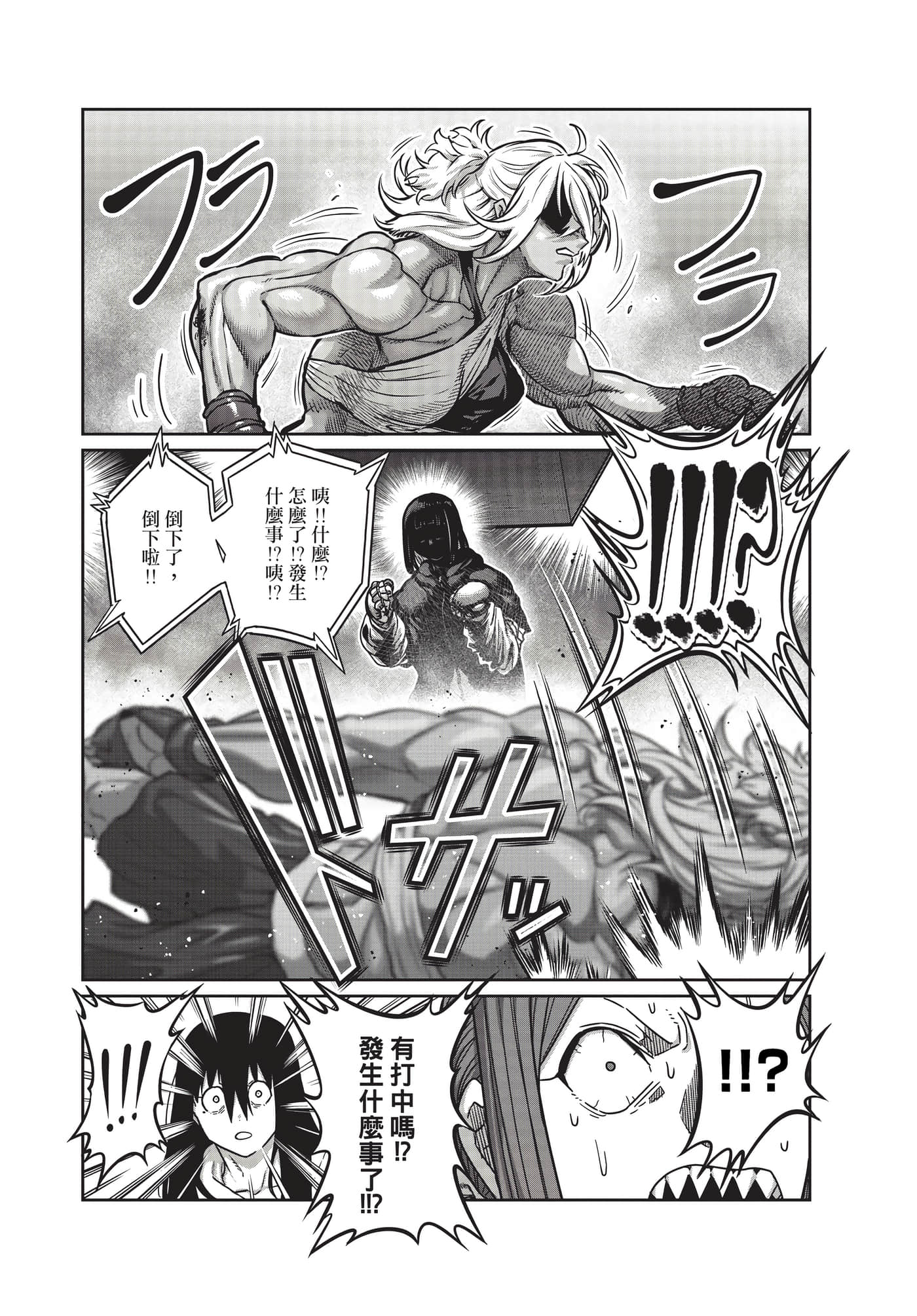 第 114 页