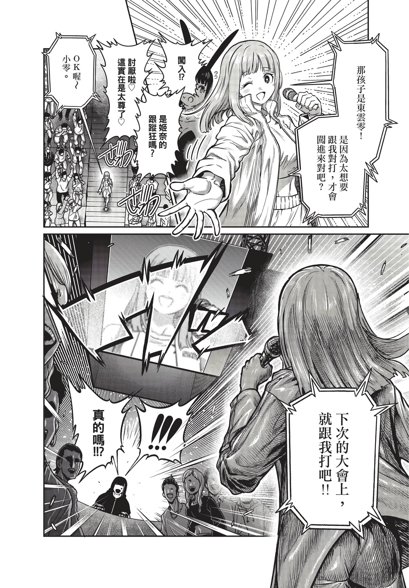 第 117 页