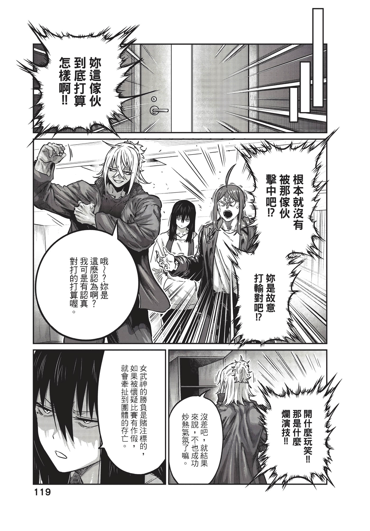 第 120 页