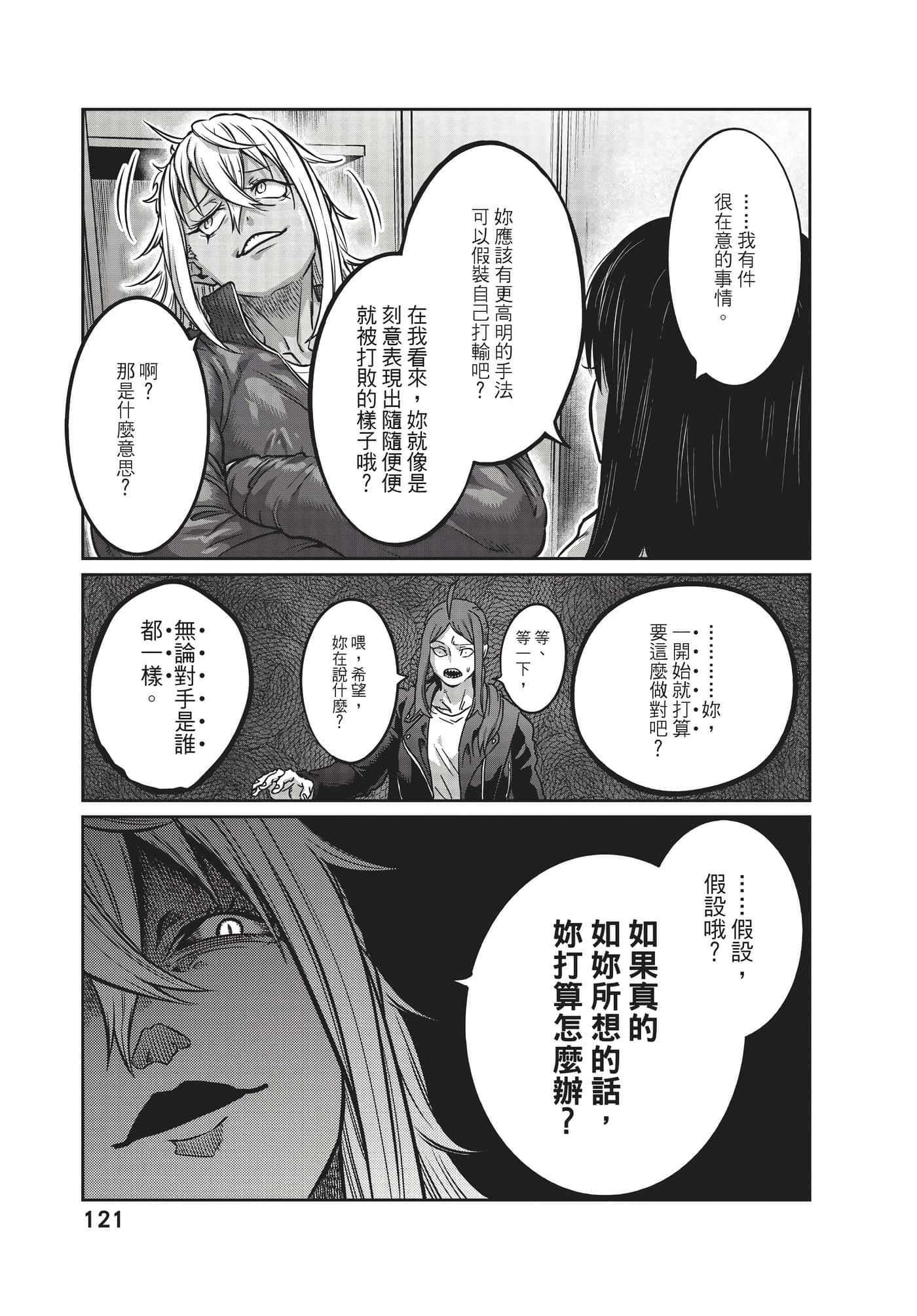 第 122 页