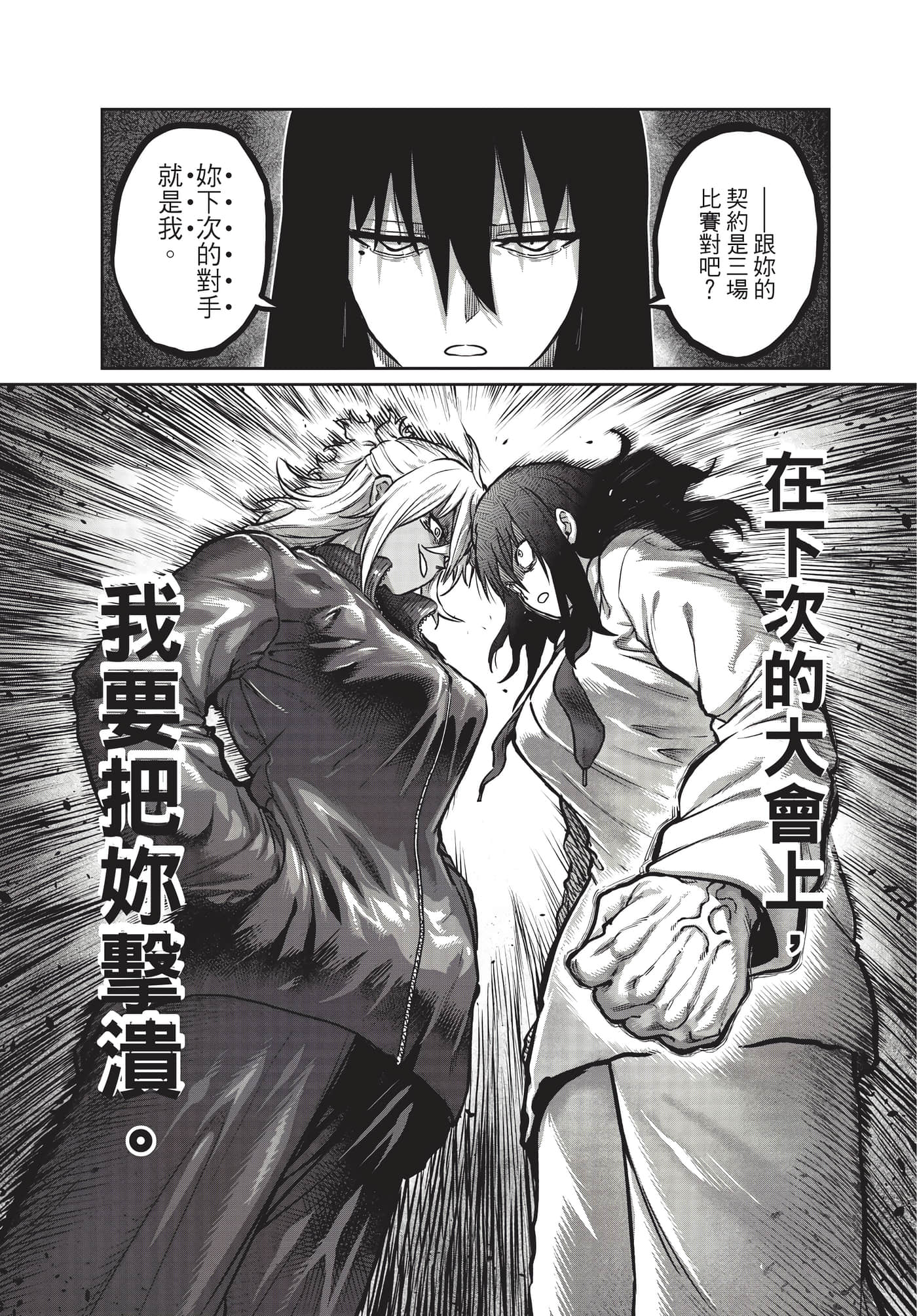 第 123 页