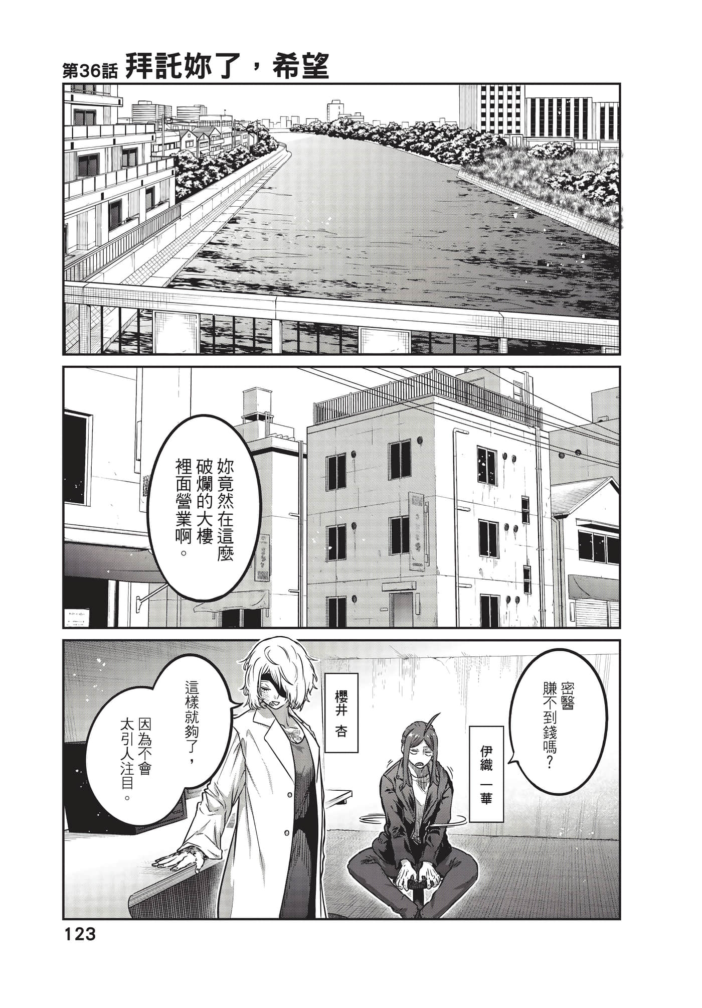 第 124 页
