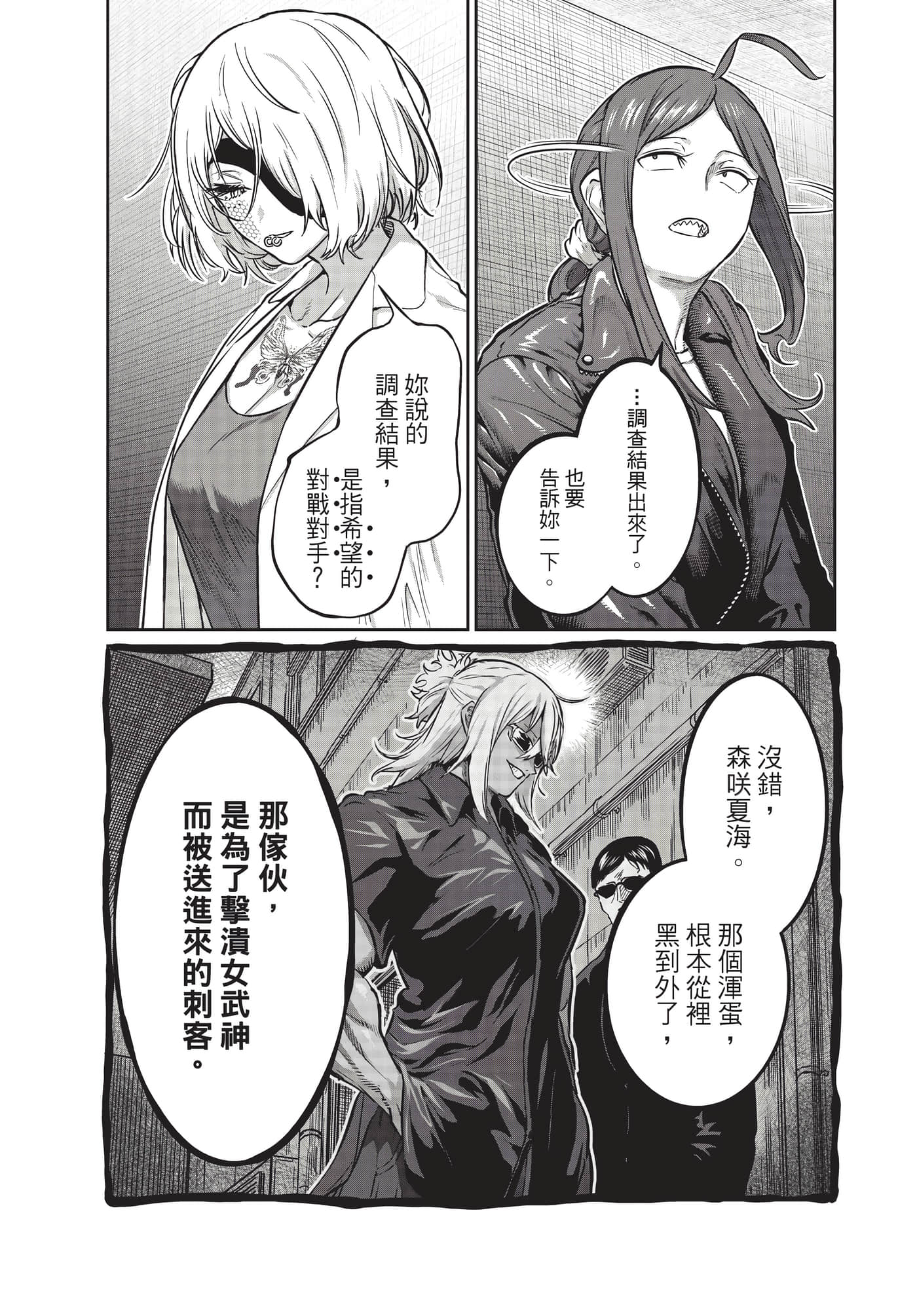 第 125 页
