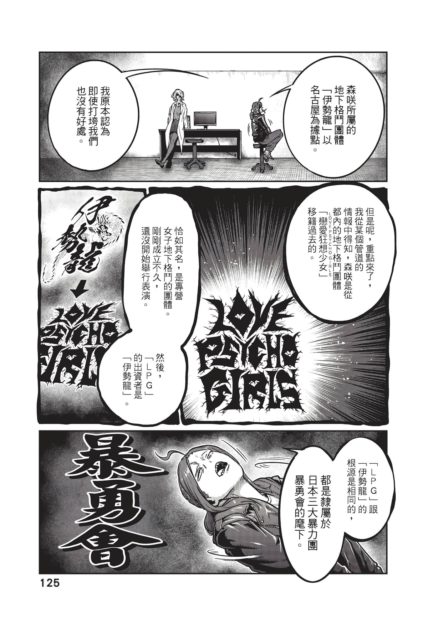 第 126 页