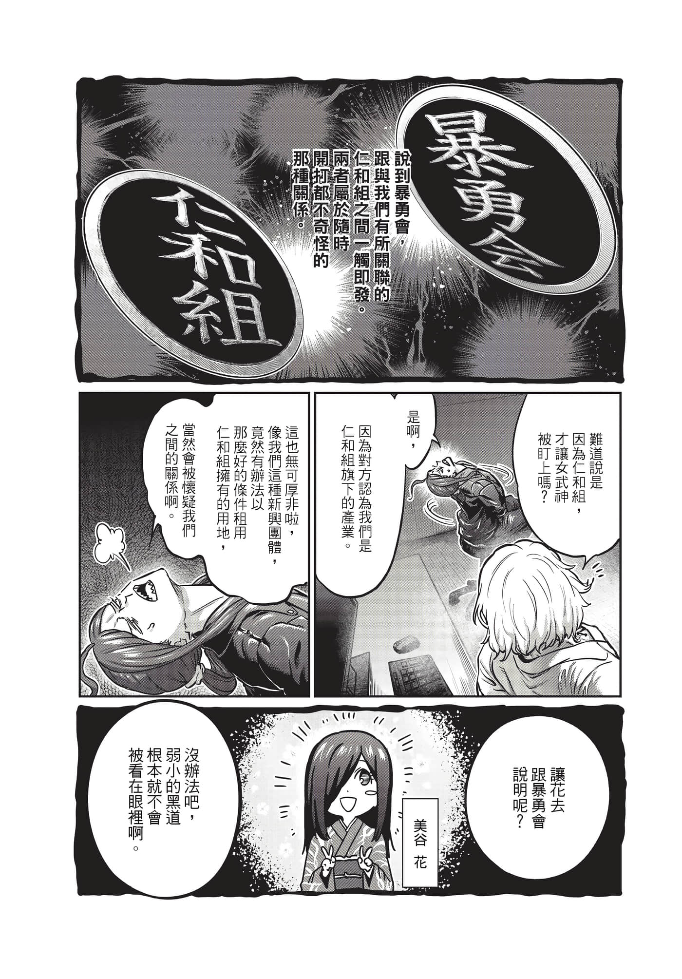 第 127 页
