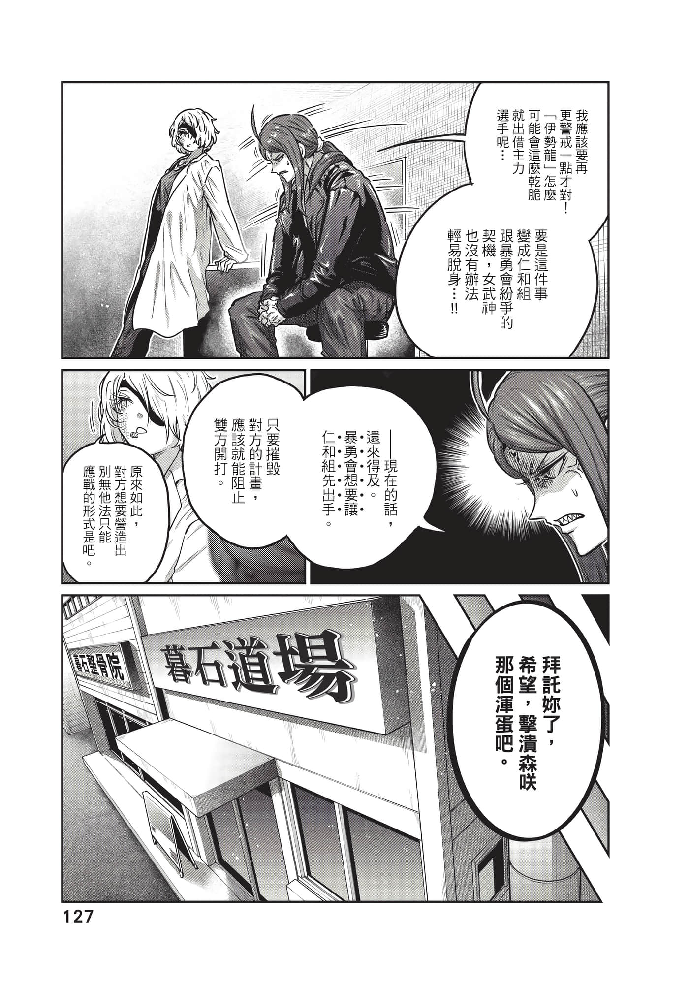 第 128 页