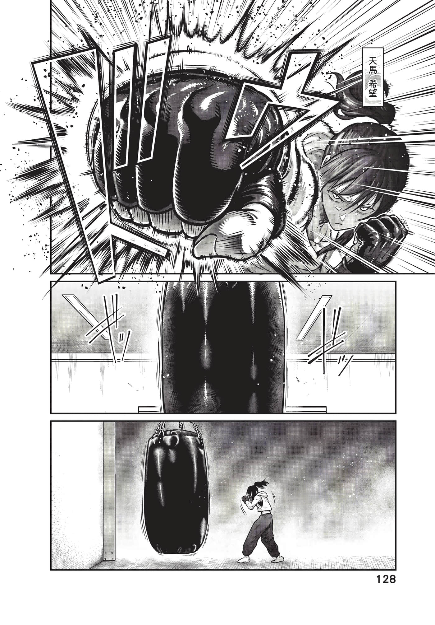 第 129 页
