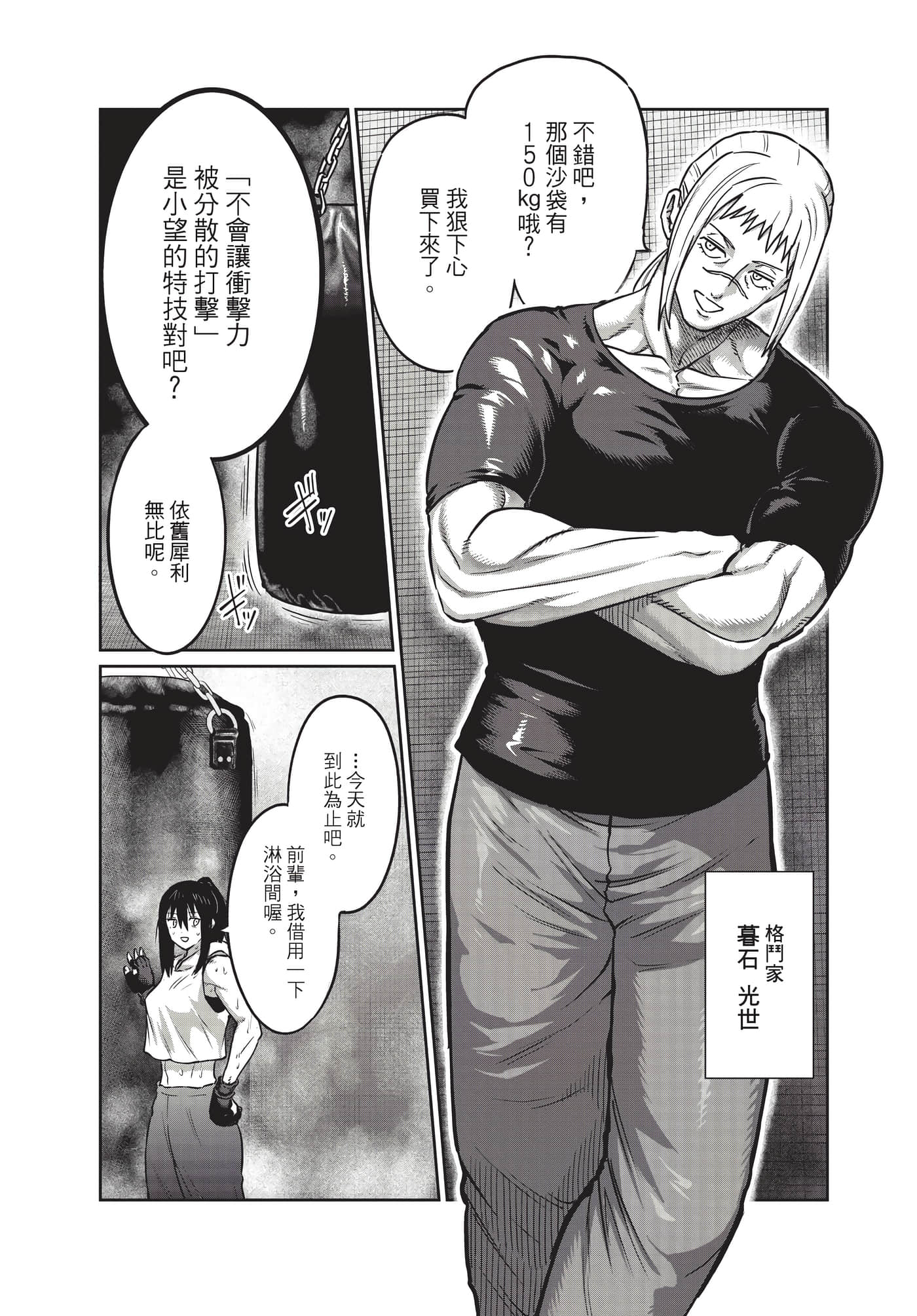 第 131 页