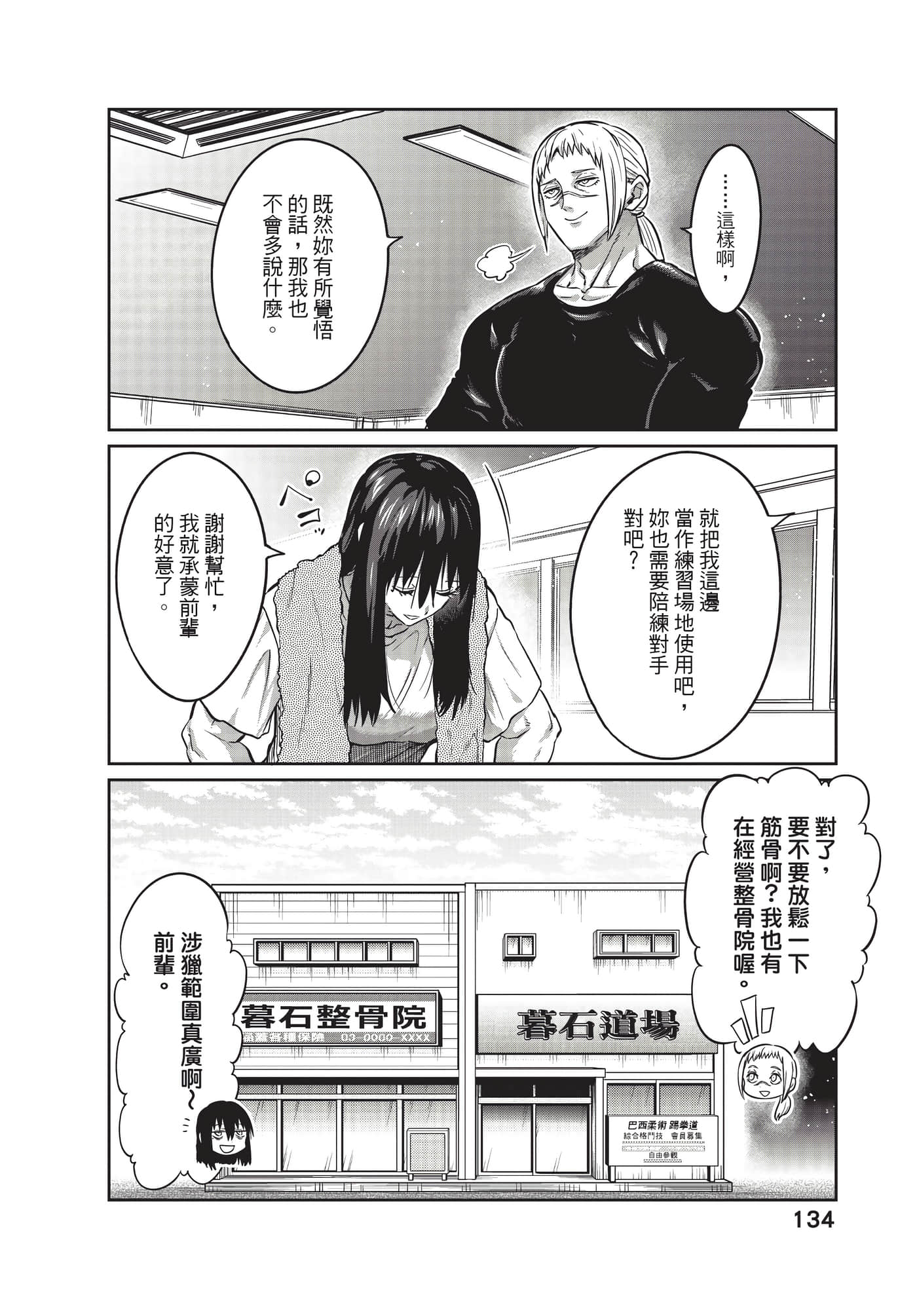 第 135 页