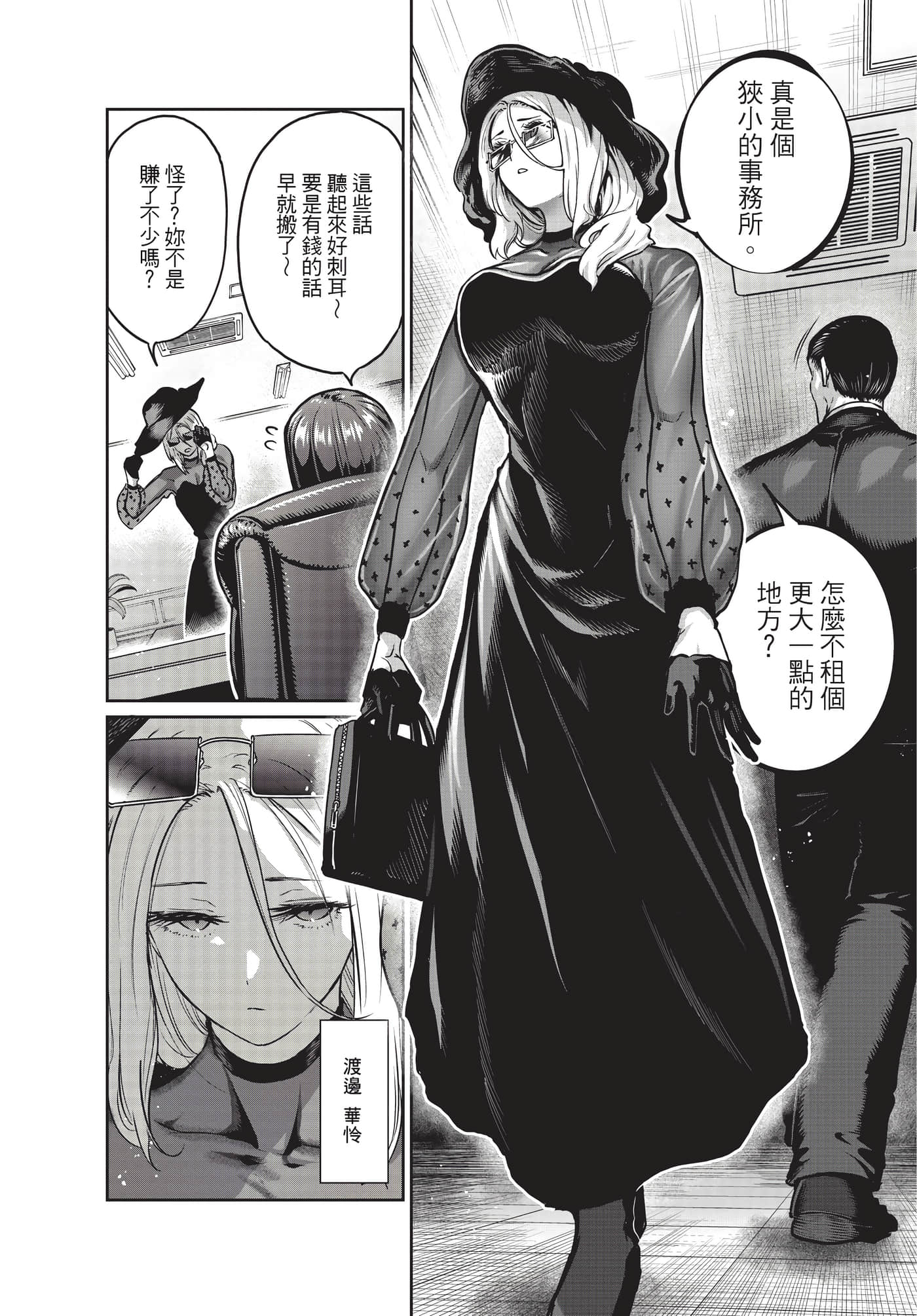 第 141 页
