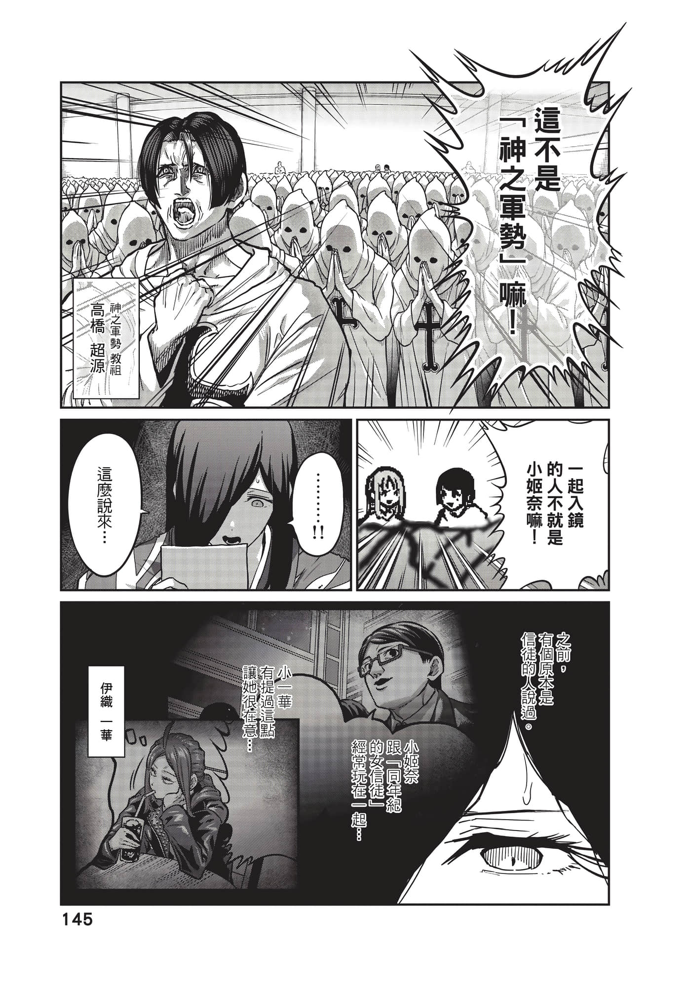 第 146 页