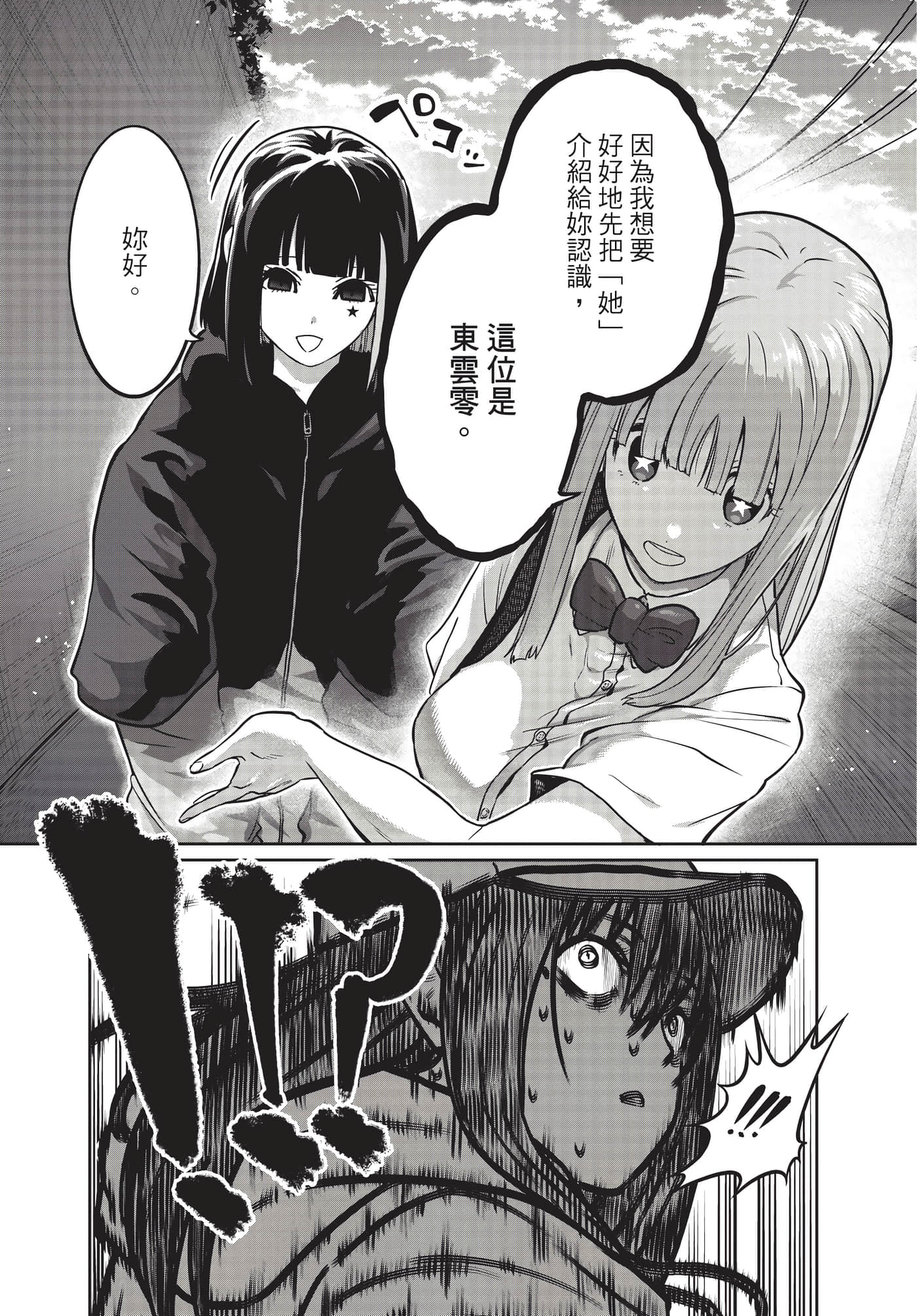 第 150 页