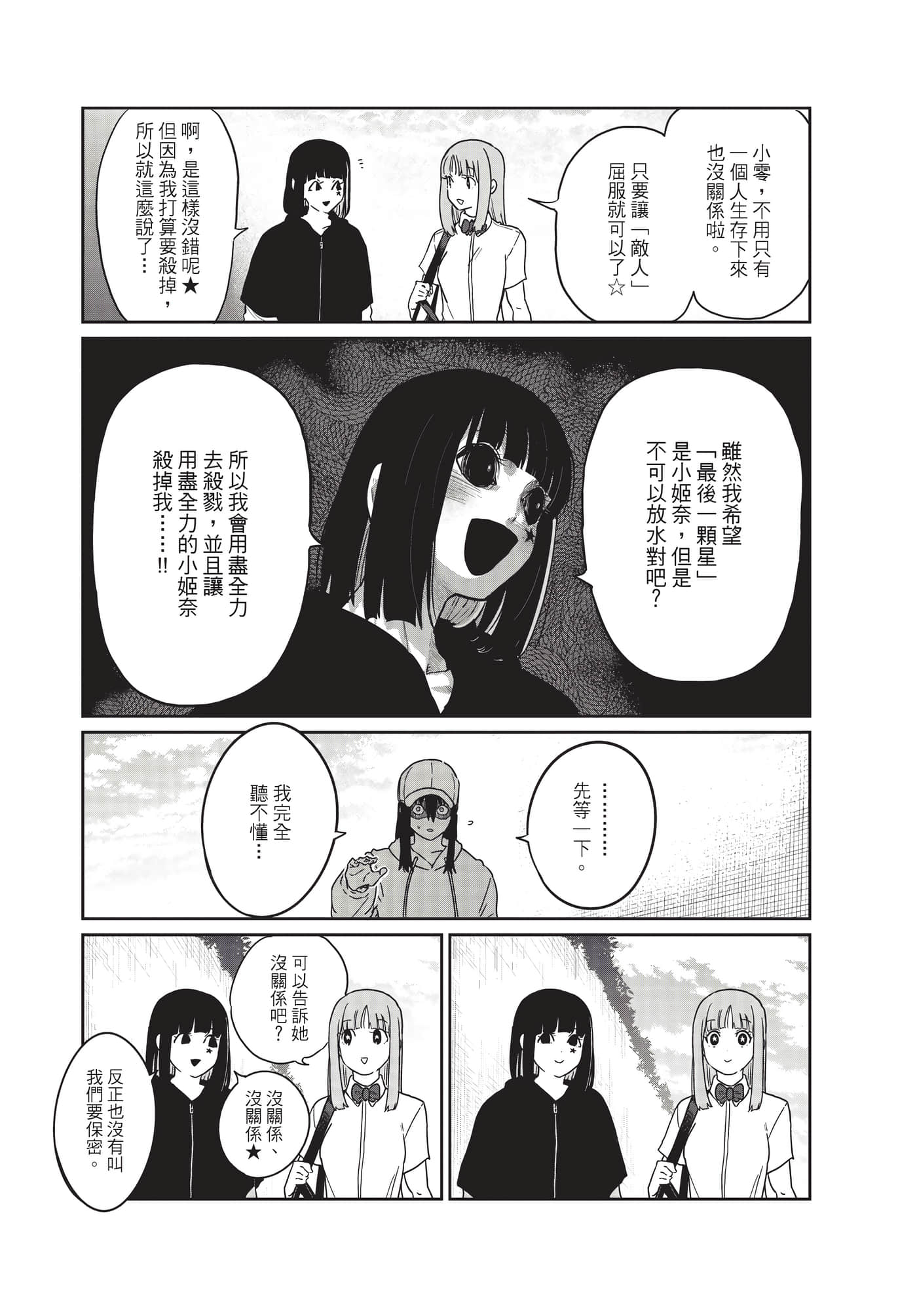 第 152 页