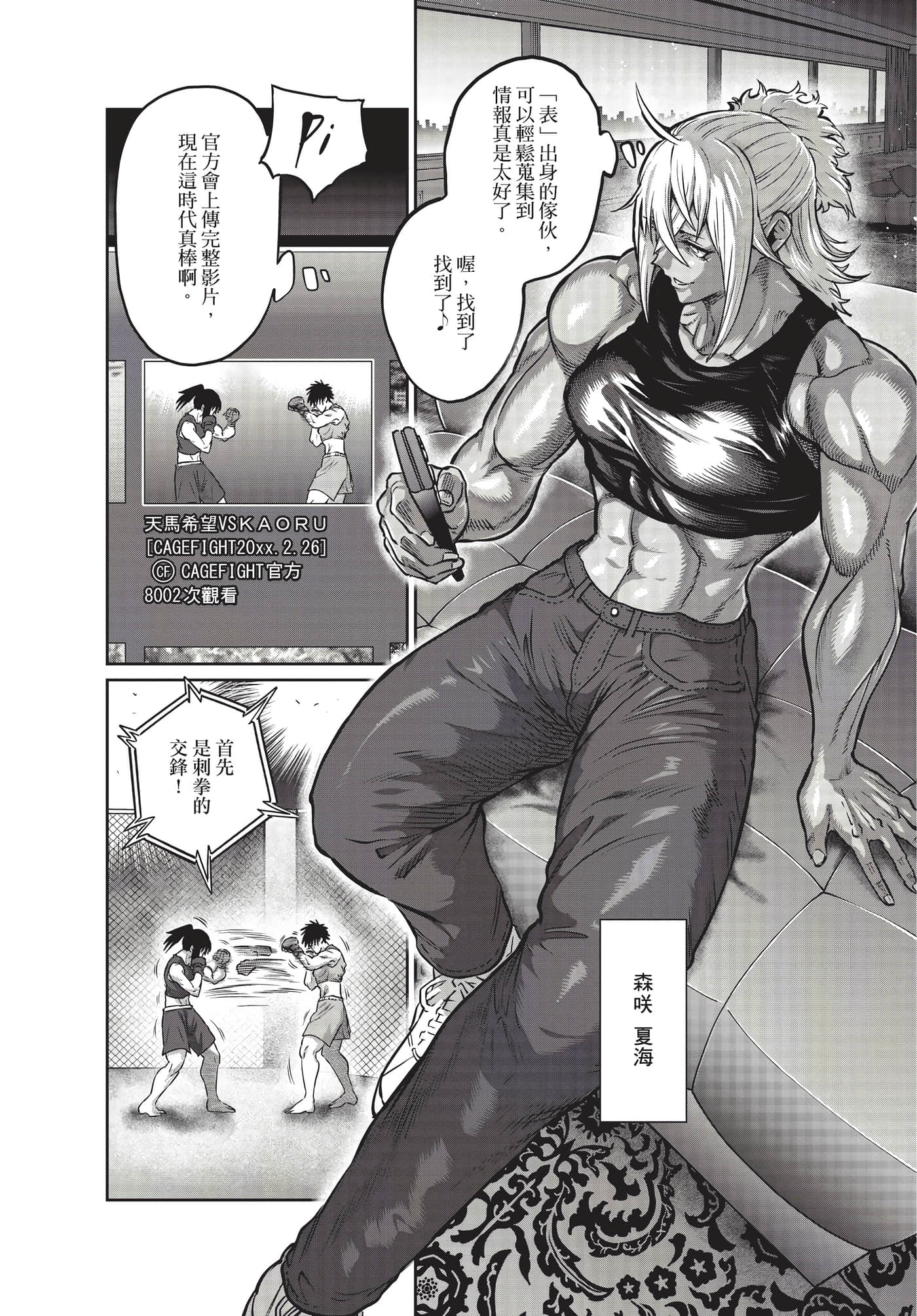 第 157 页