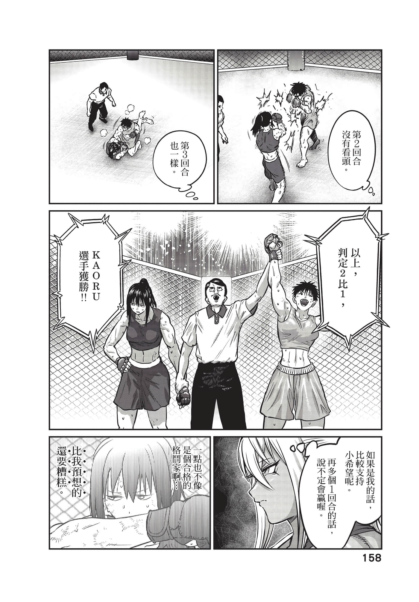 第 159 页