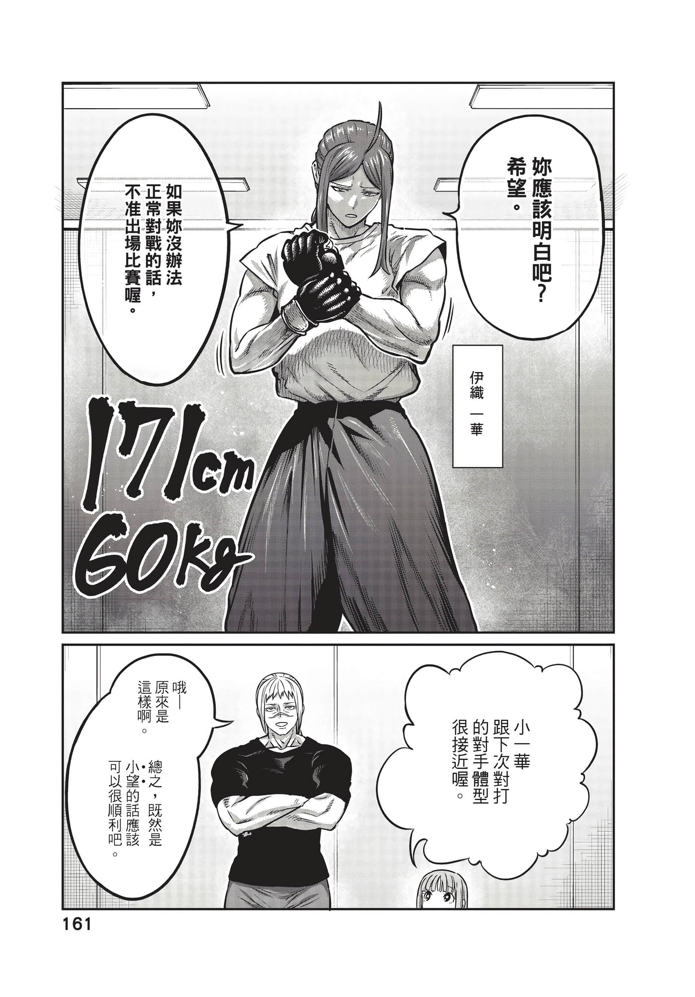 第 162 页
