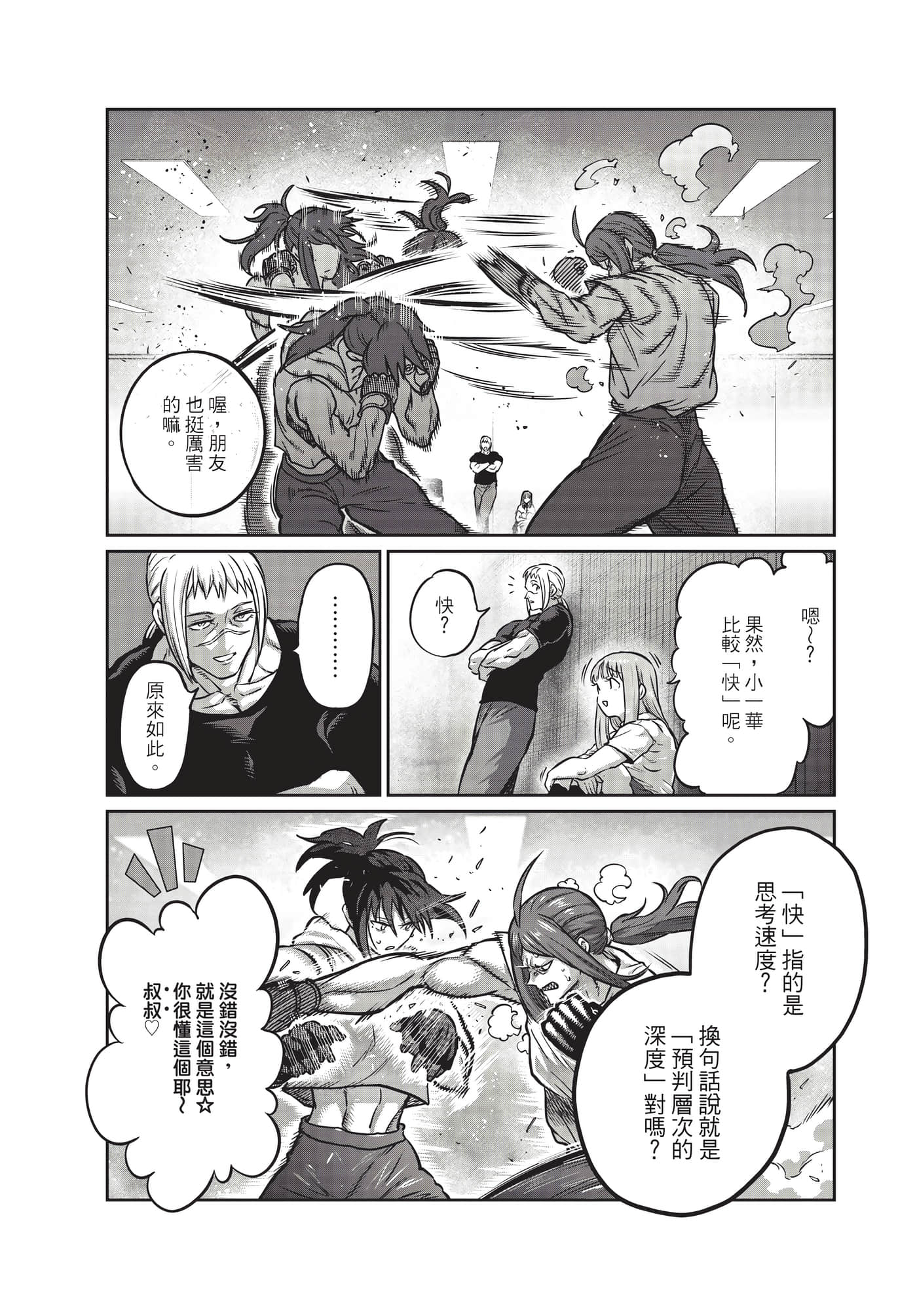 第 165 页