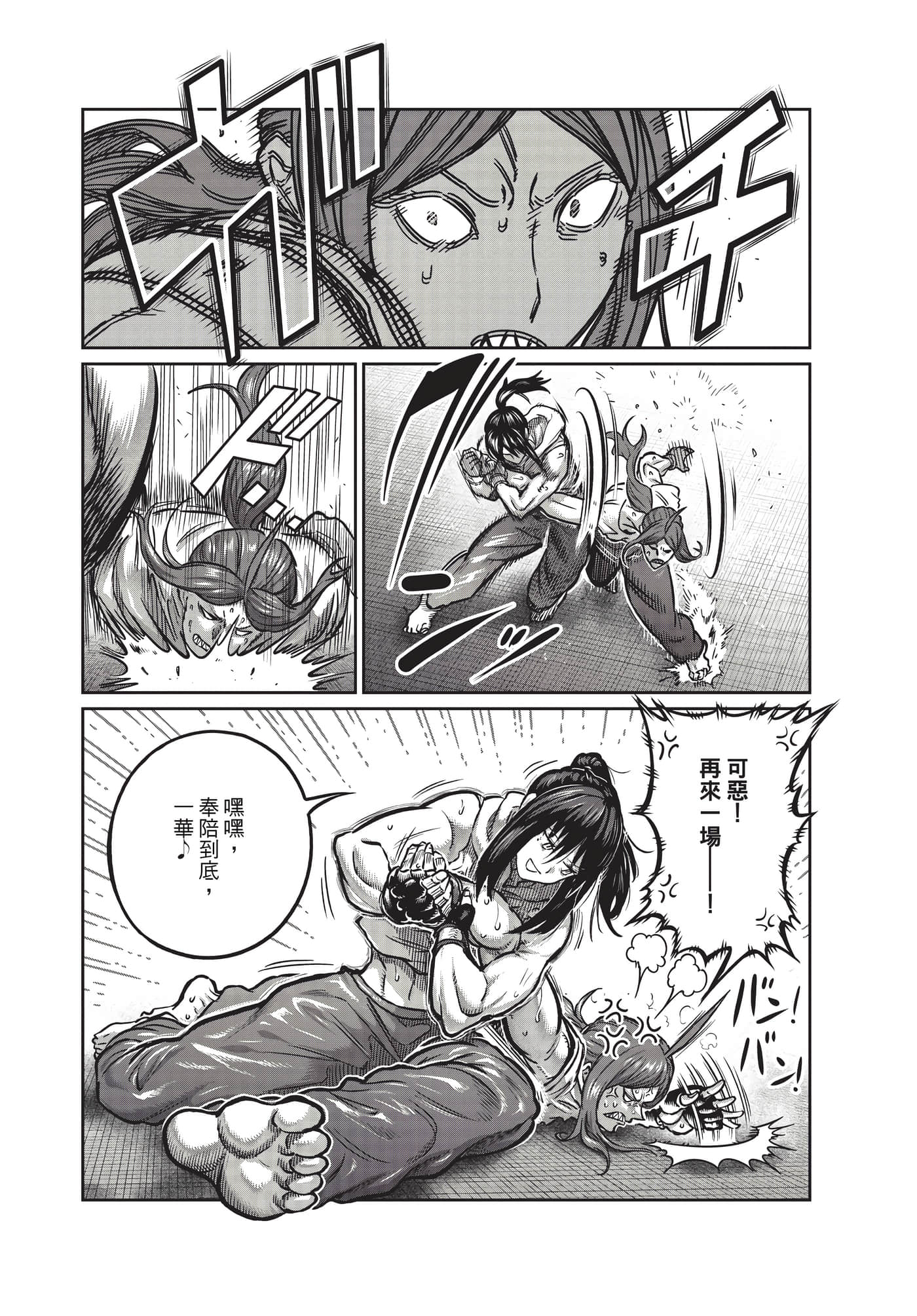 第 166 页