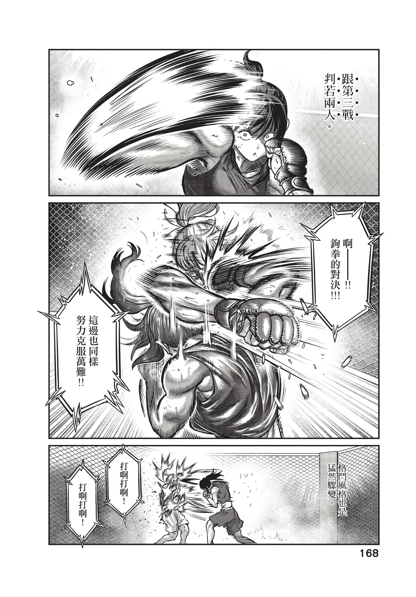 第 169 页